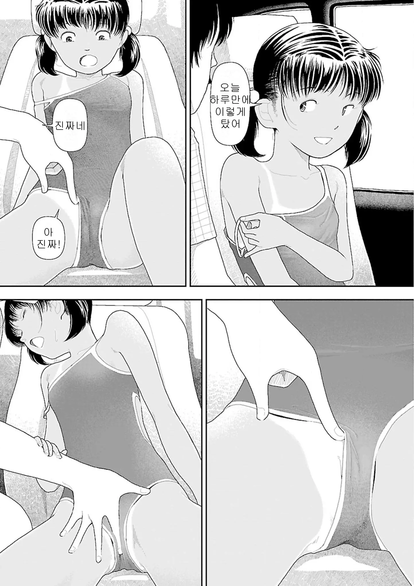 웹툰 이미지 162