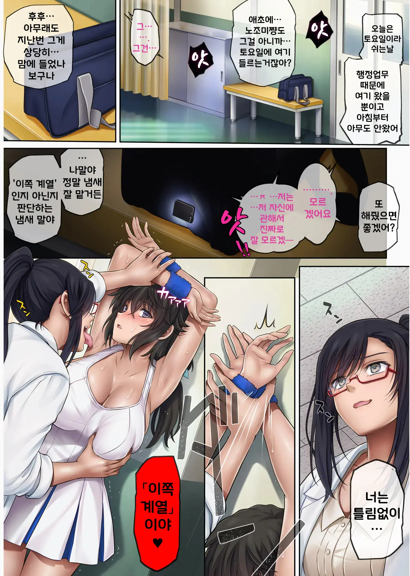 웹툰 이미지 27