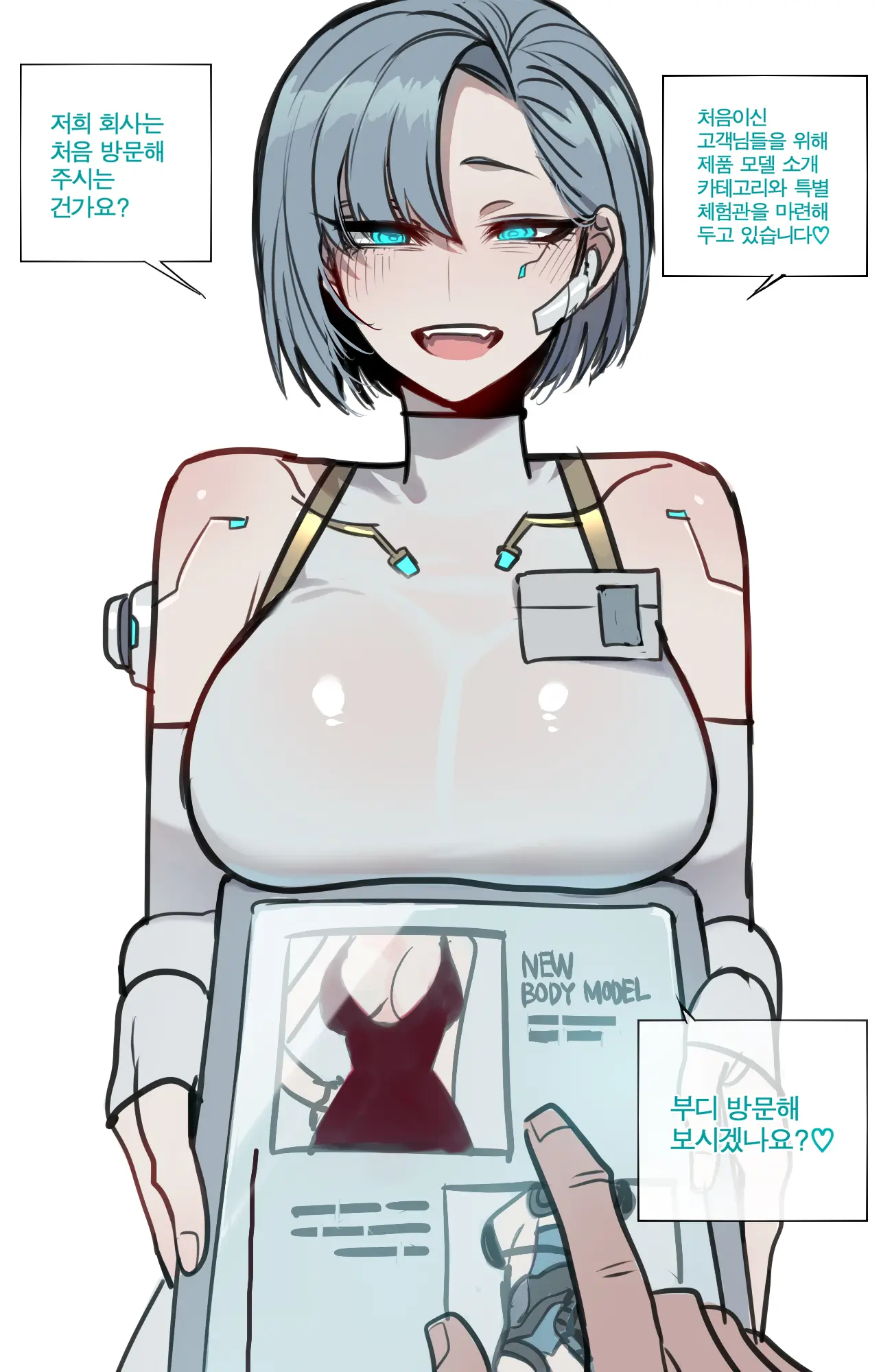 웹툰 이미지 23