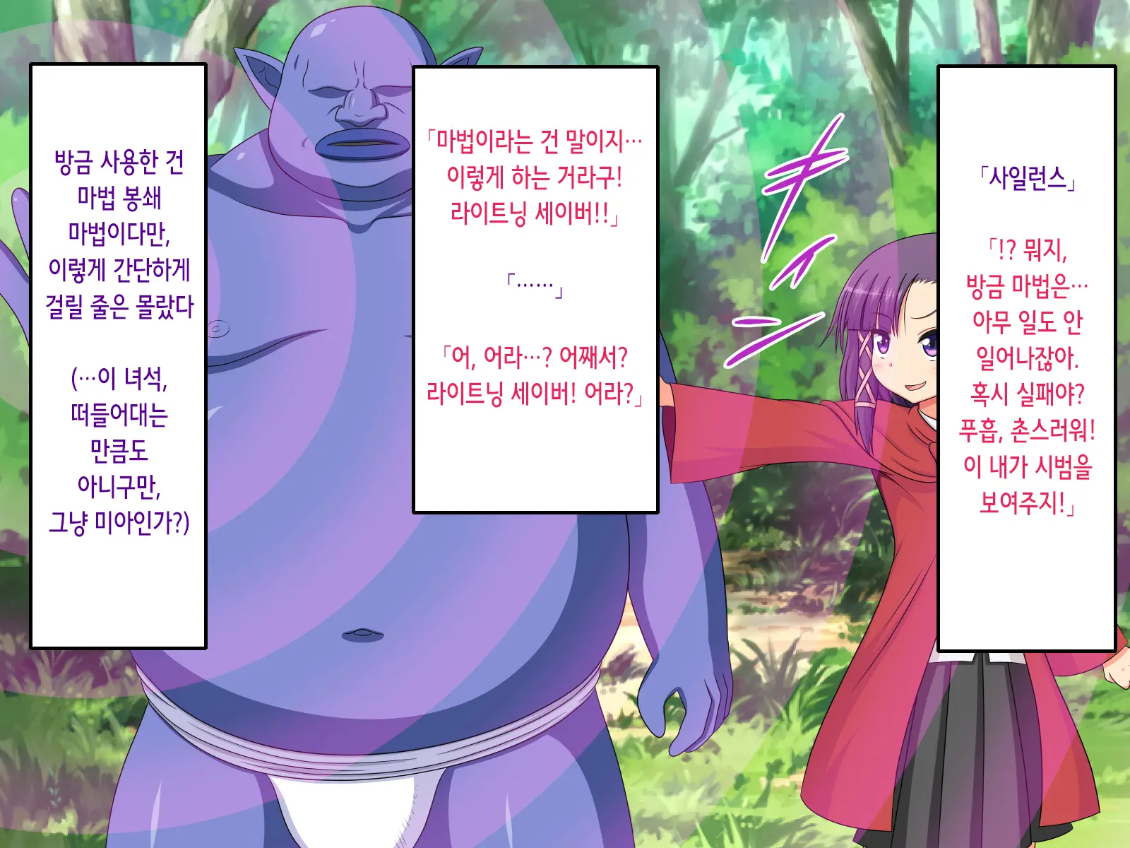 웹툰 이미지 9