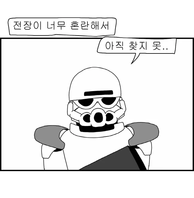 웹툰 이미지 180