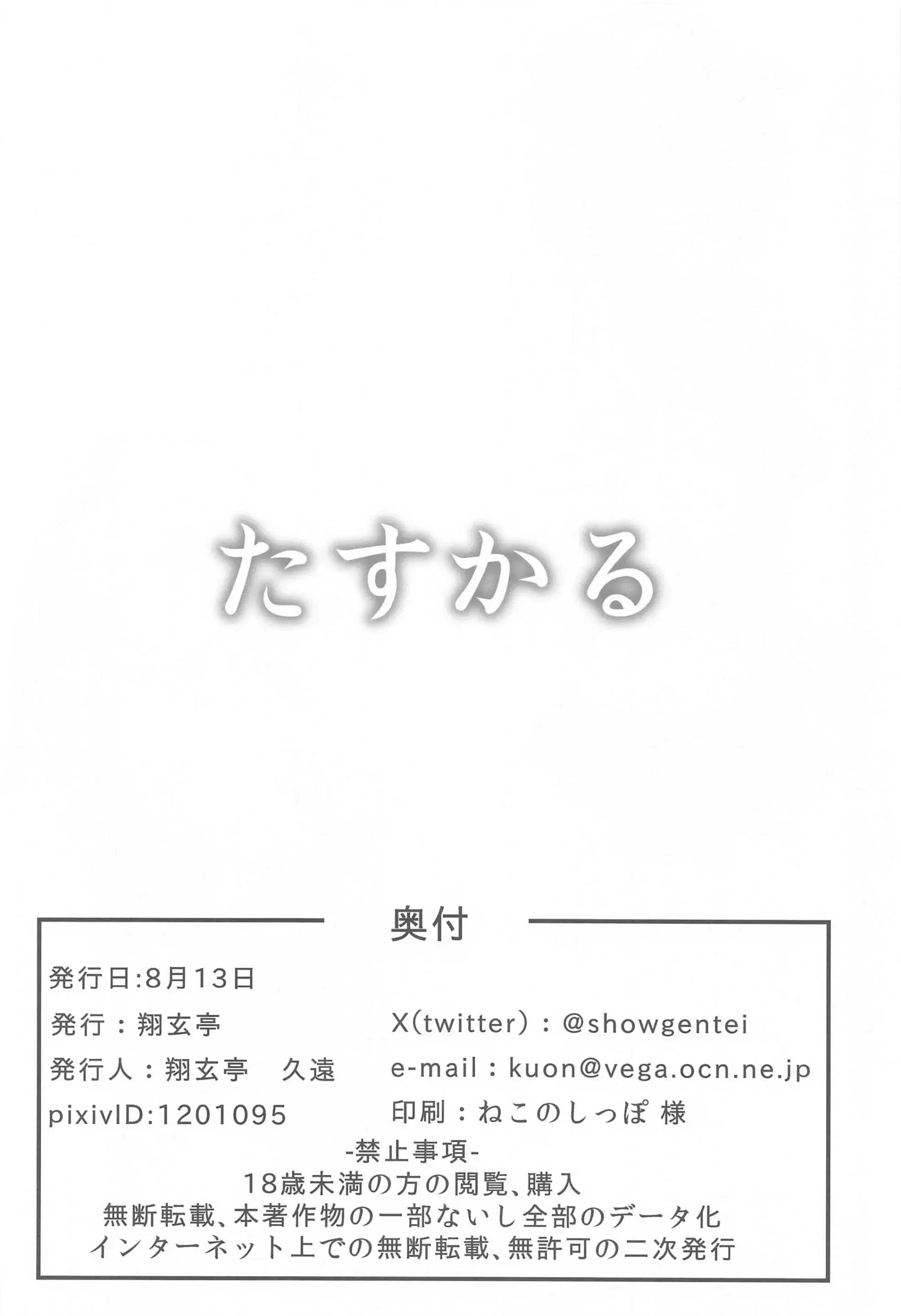 웹툰 이미지 25