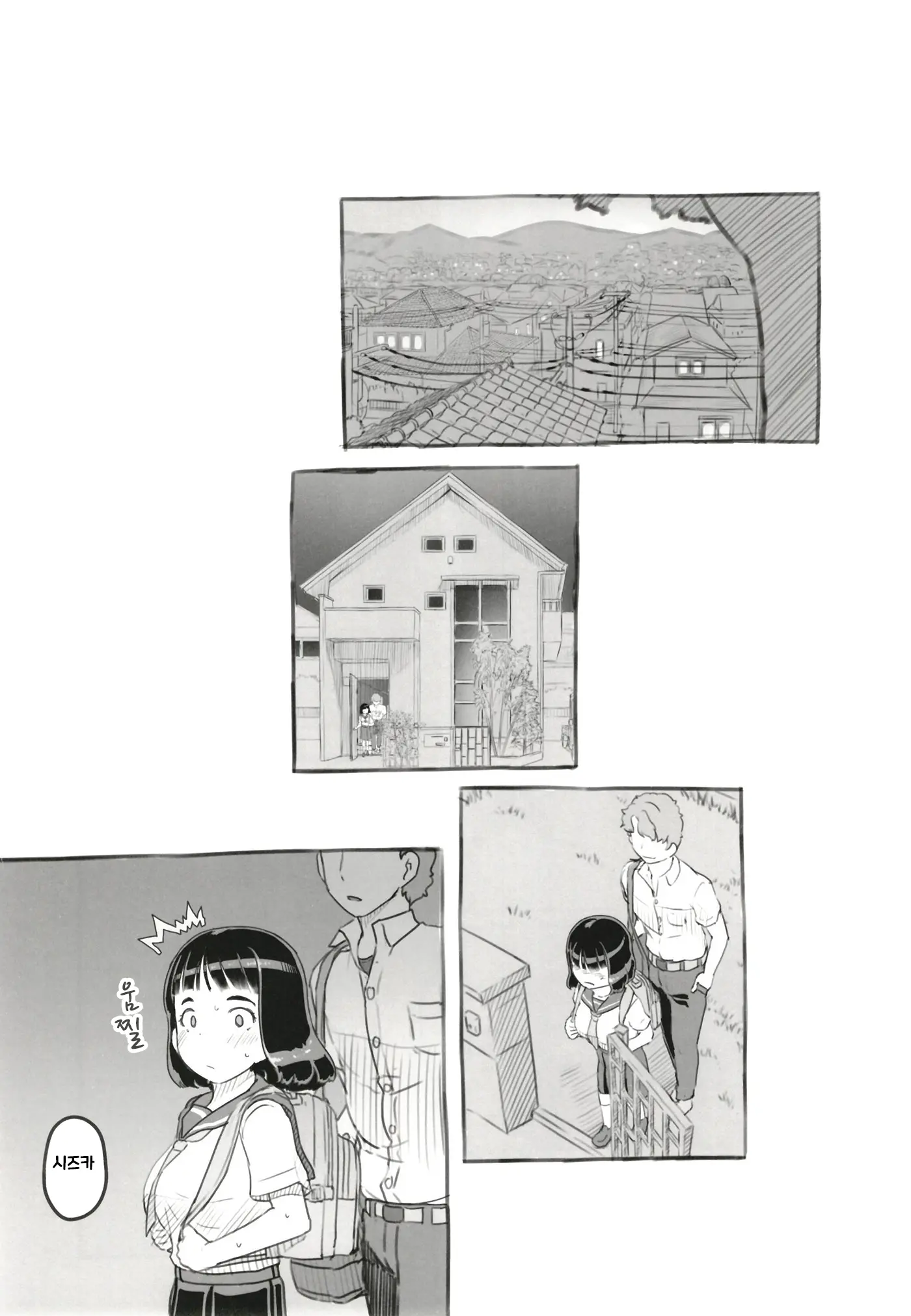 웹툰 이미지 62