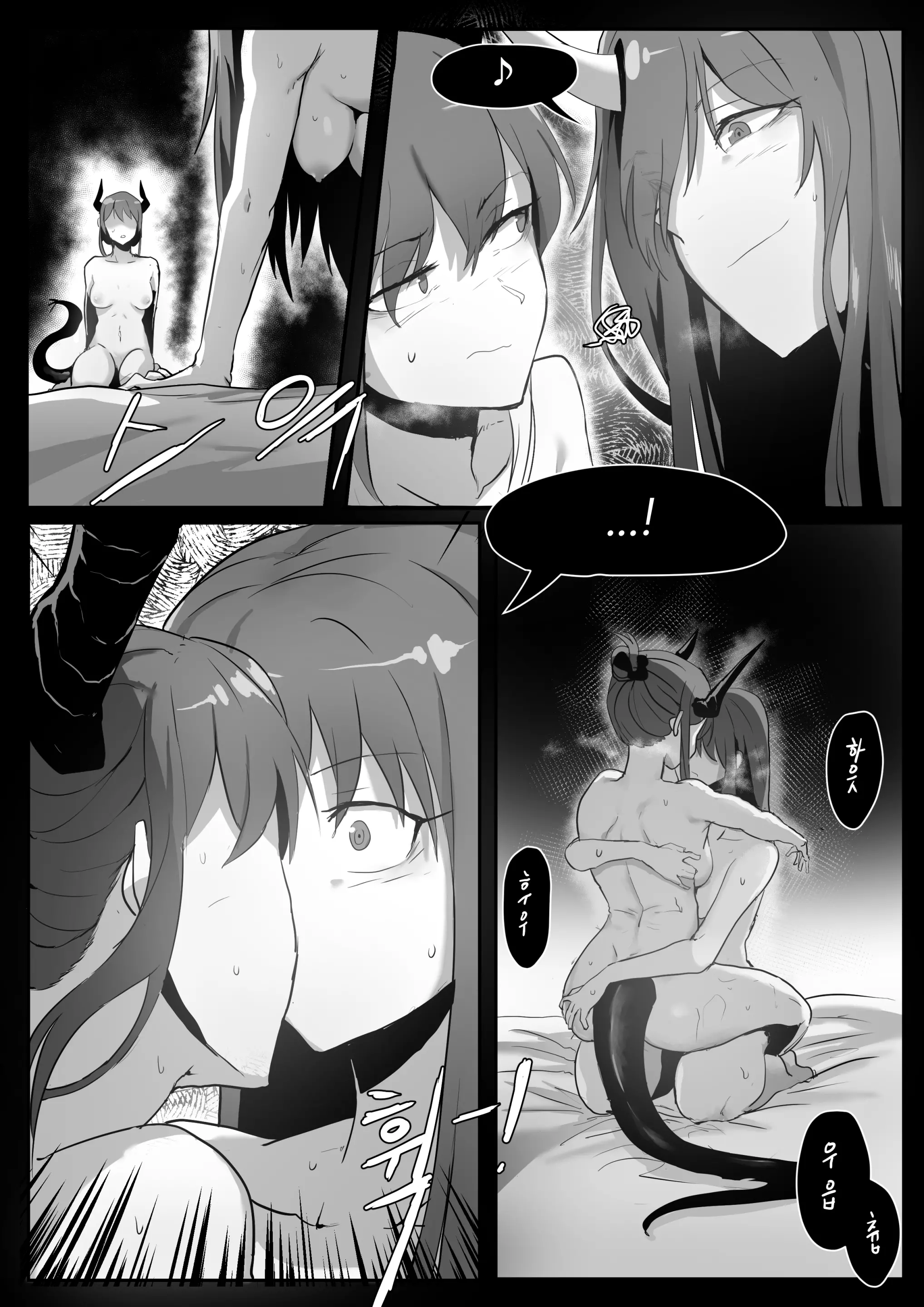 웹툰 이미지 255