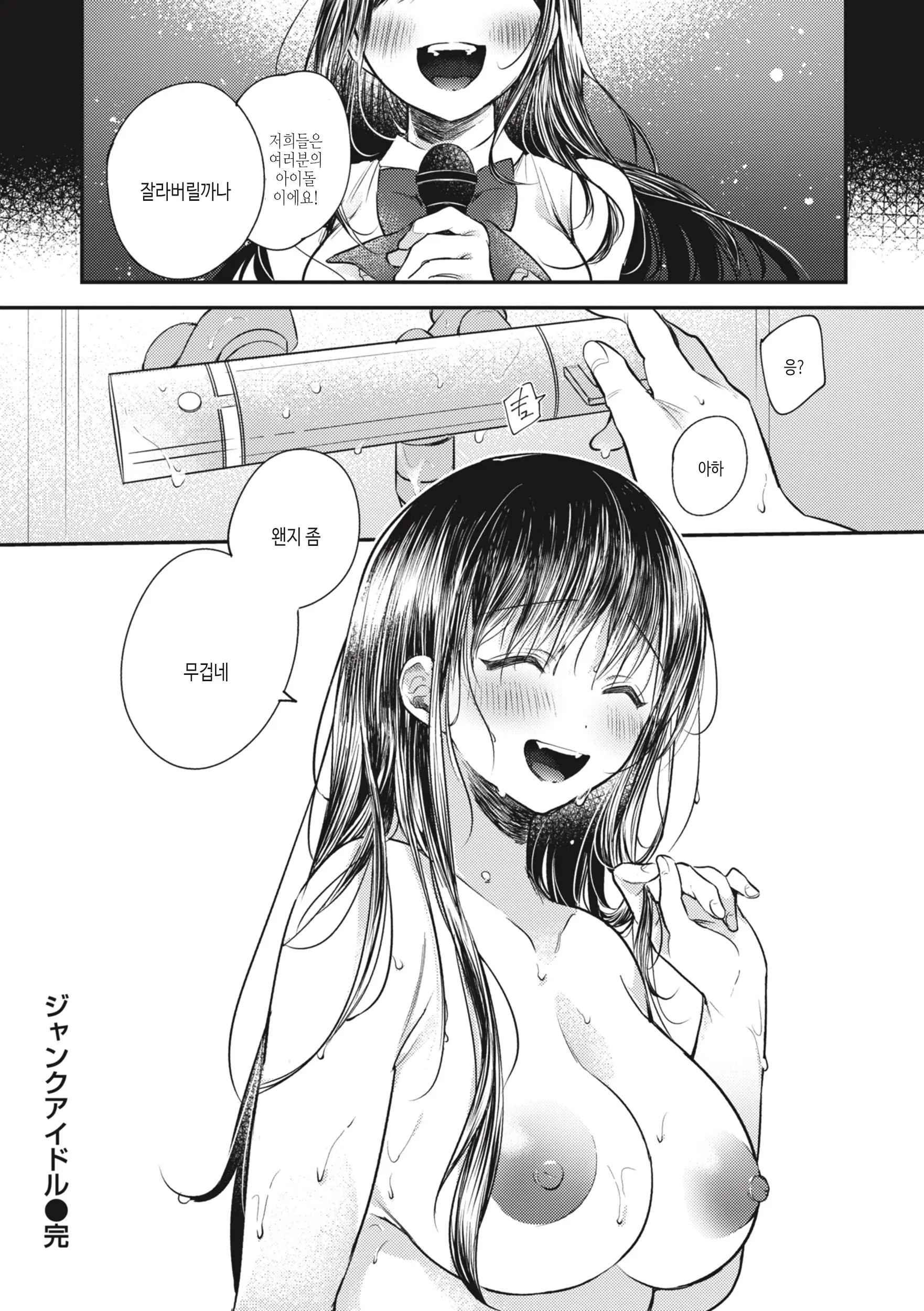 웹툰 이미지 89