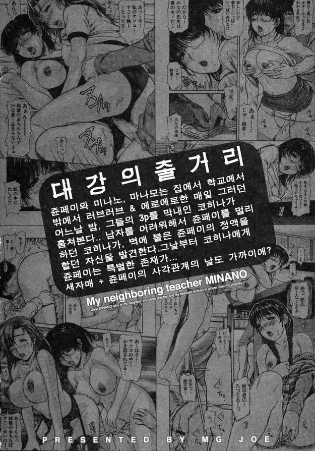 웹툰 이미지 15