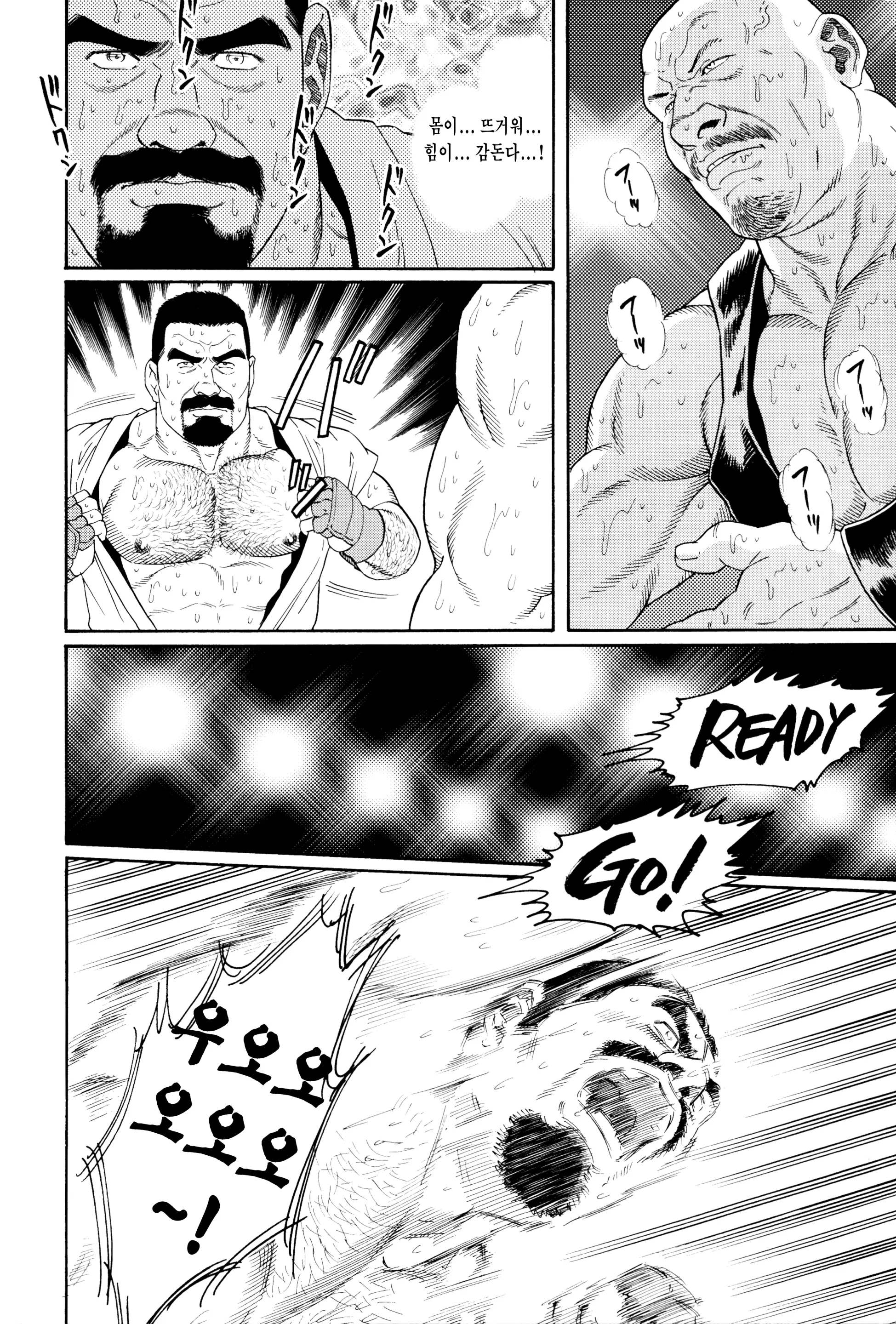 웹툰 이미지 64