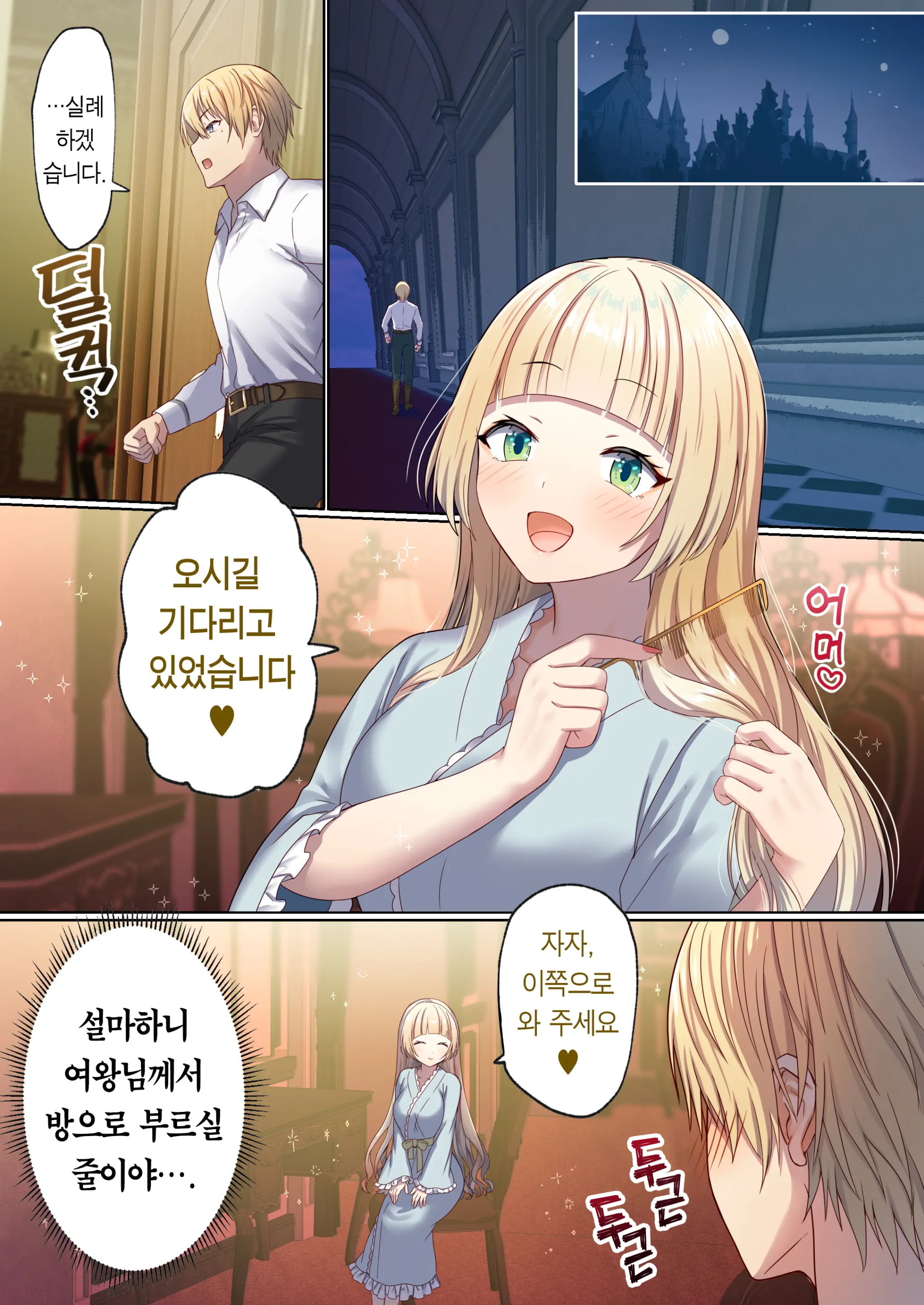 웹툰 이미지 90