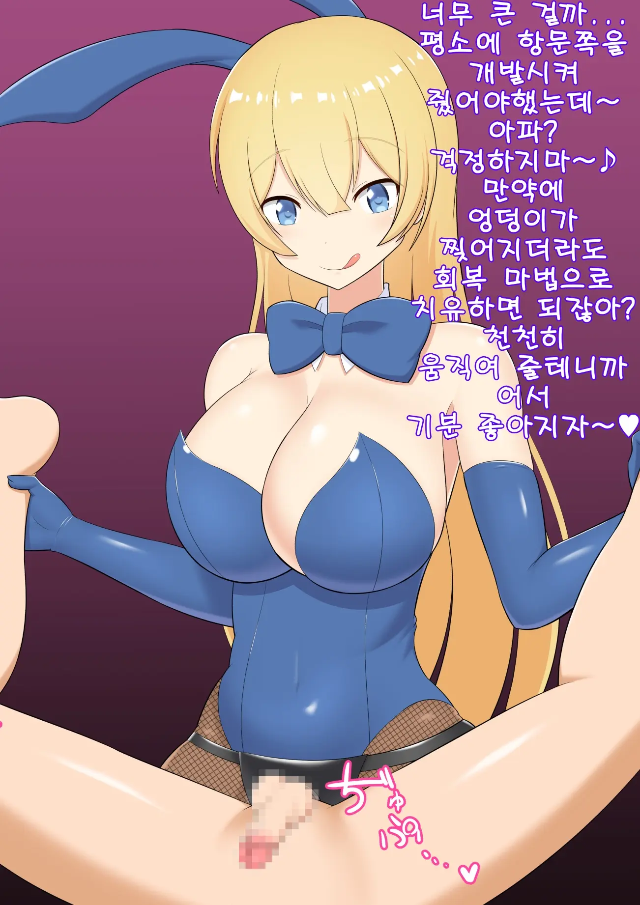 웹툰 이미지 46