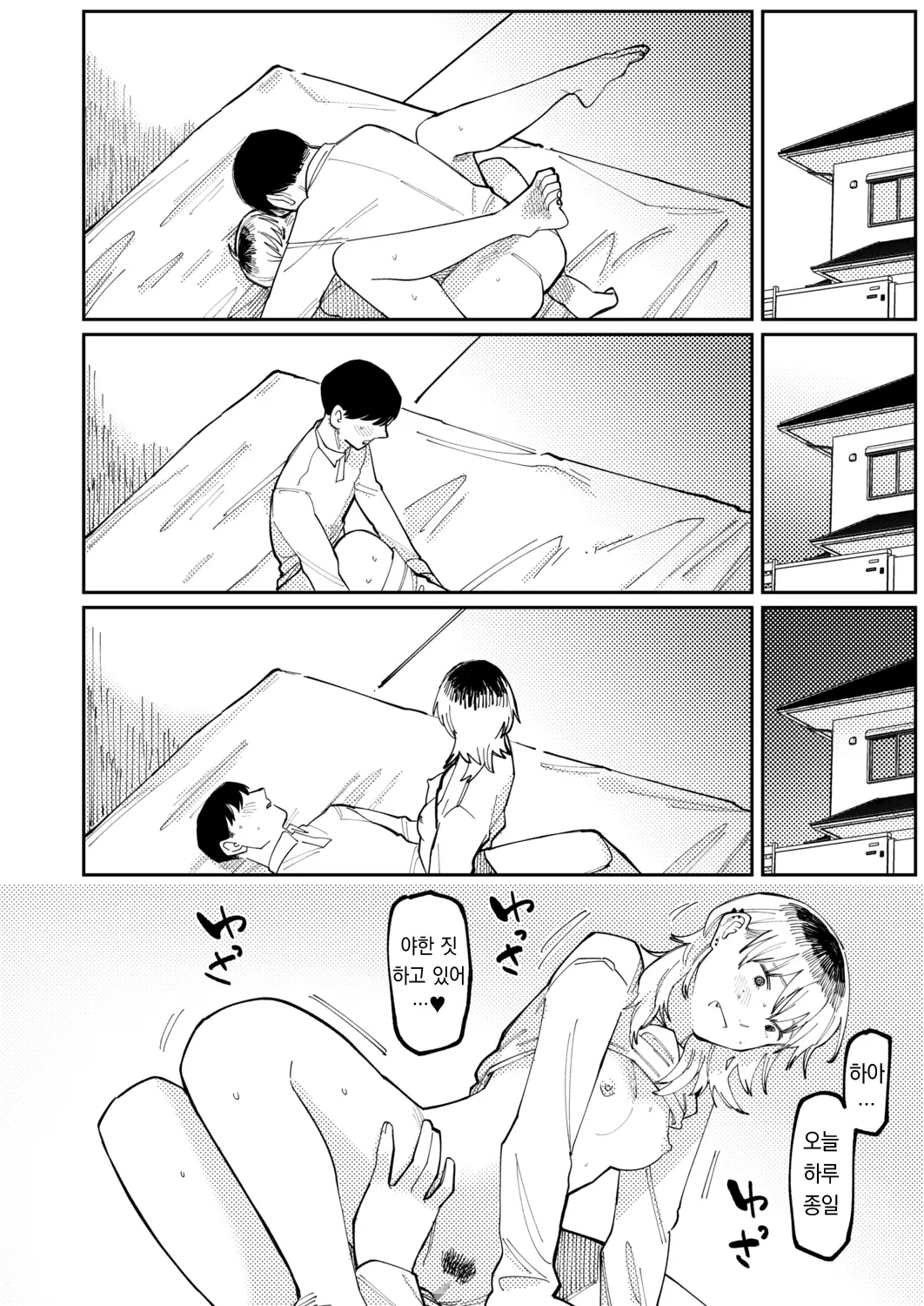 웹툰 이미지 40