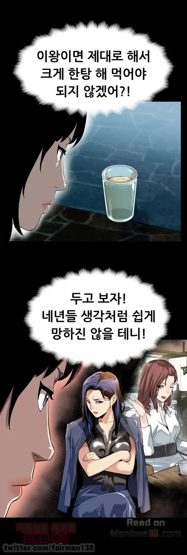 웹툰 이미지 225