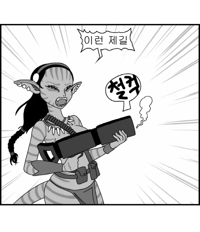 웹툰 이미지 49