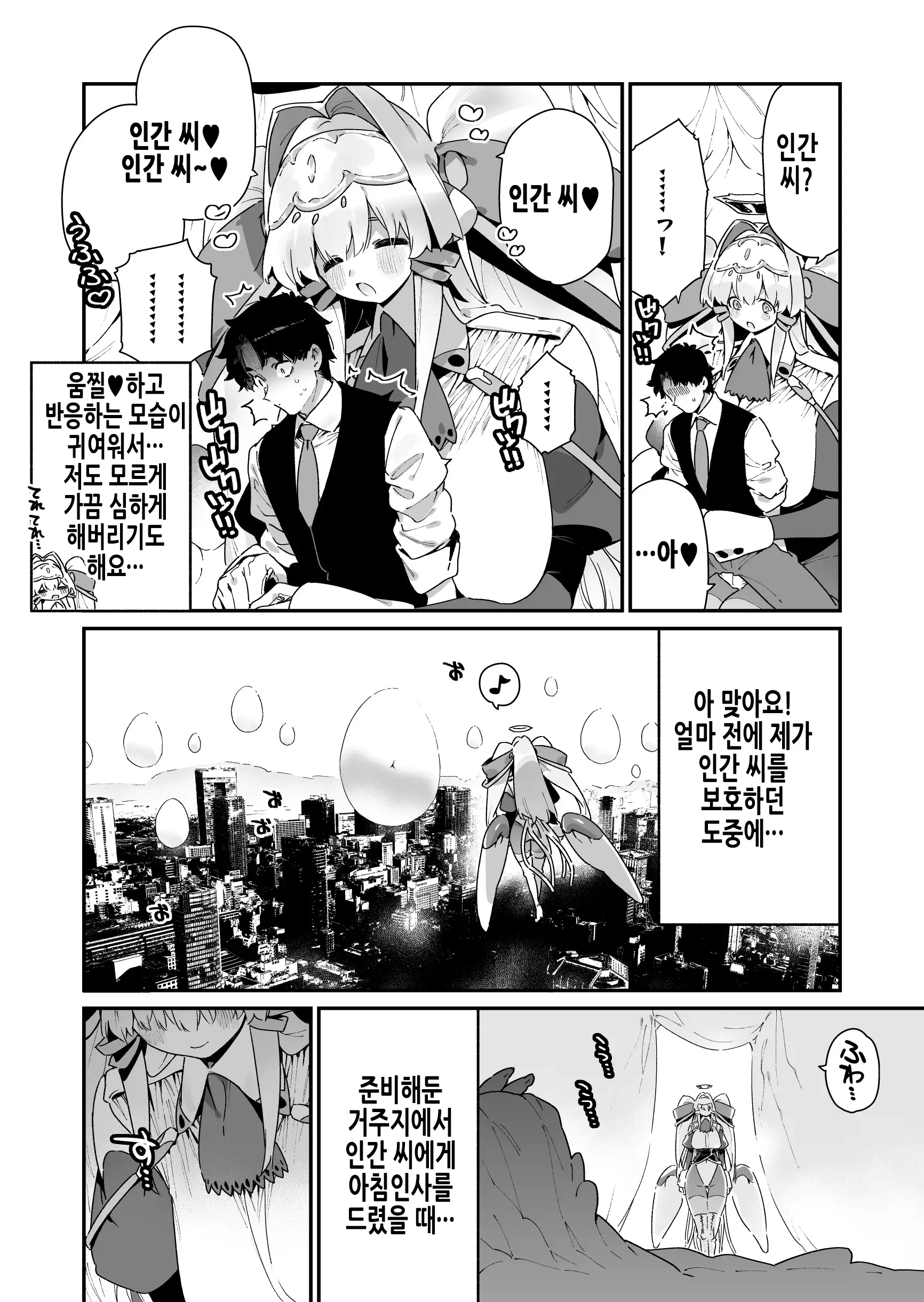 웹툰 이미지 62