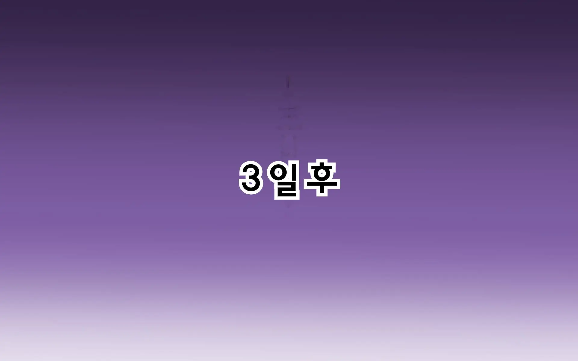 웹툰 이미지 55