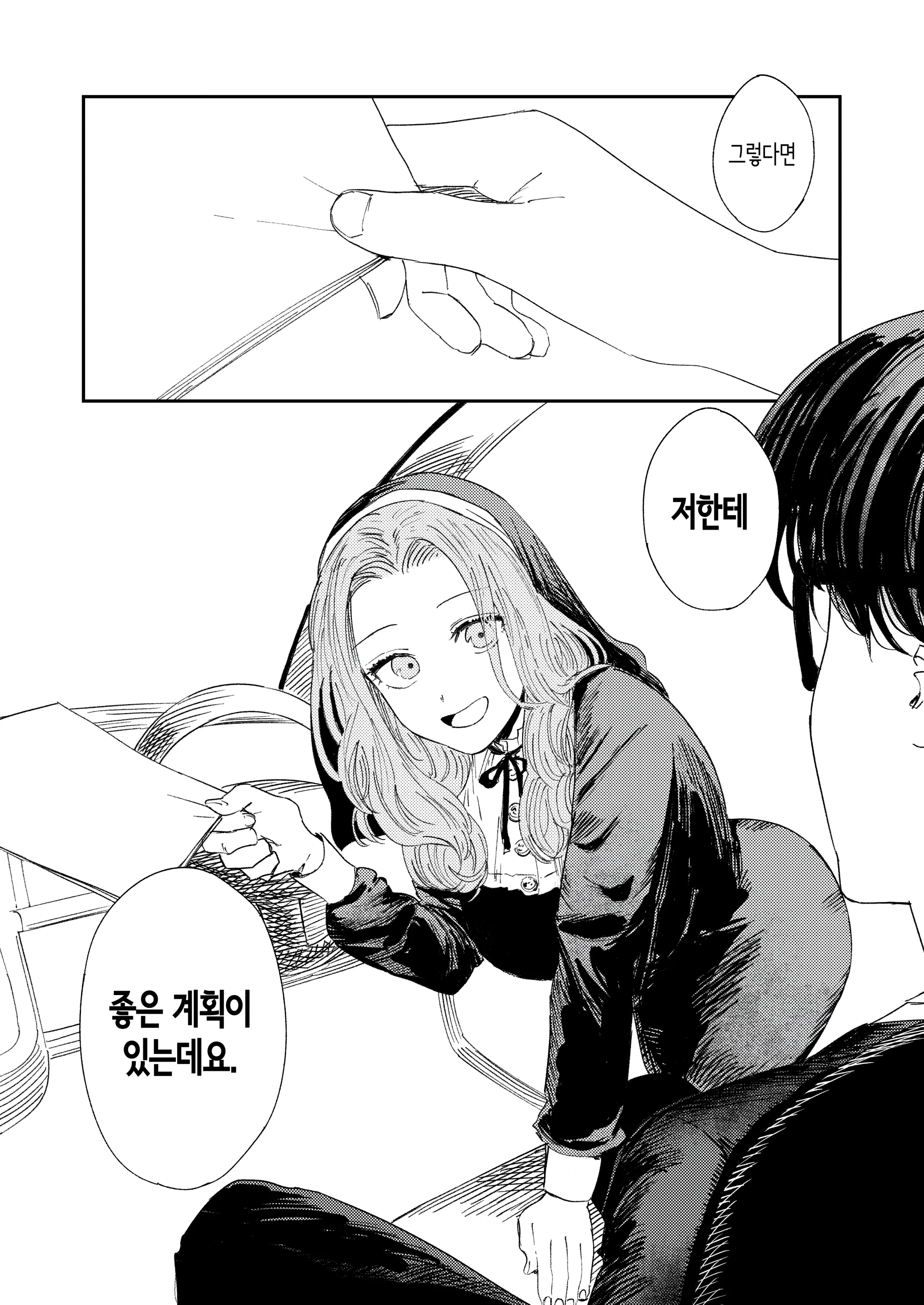 웹툰 이미지 91