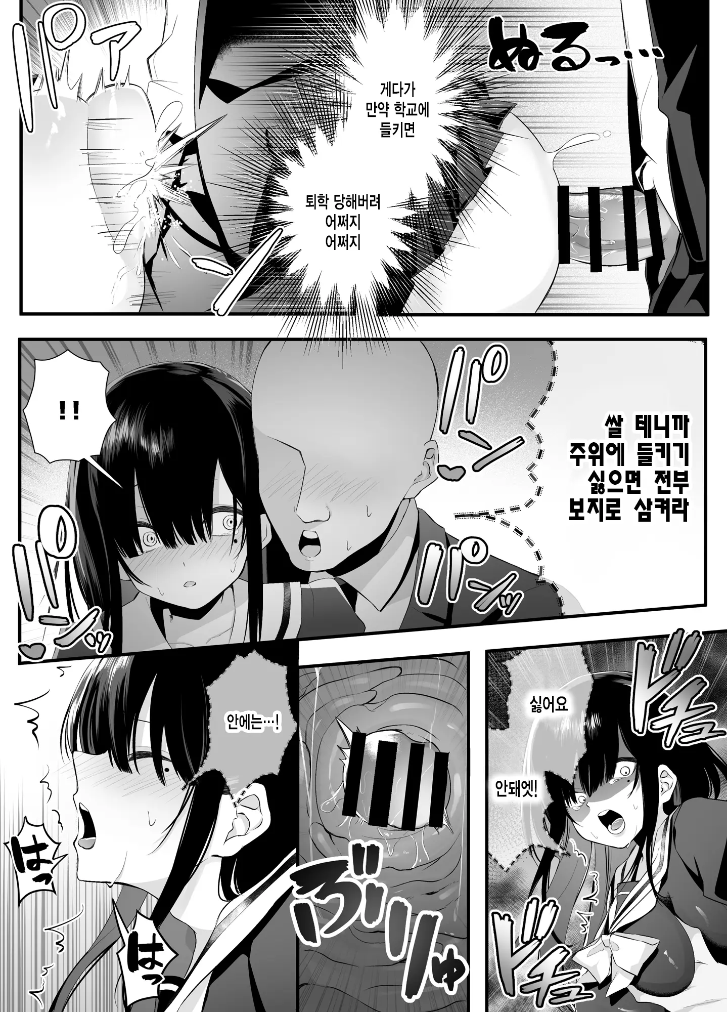 웹툰 이미지 22