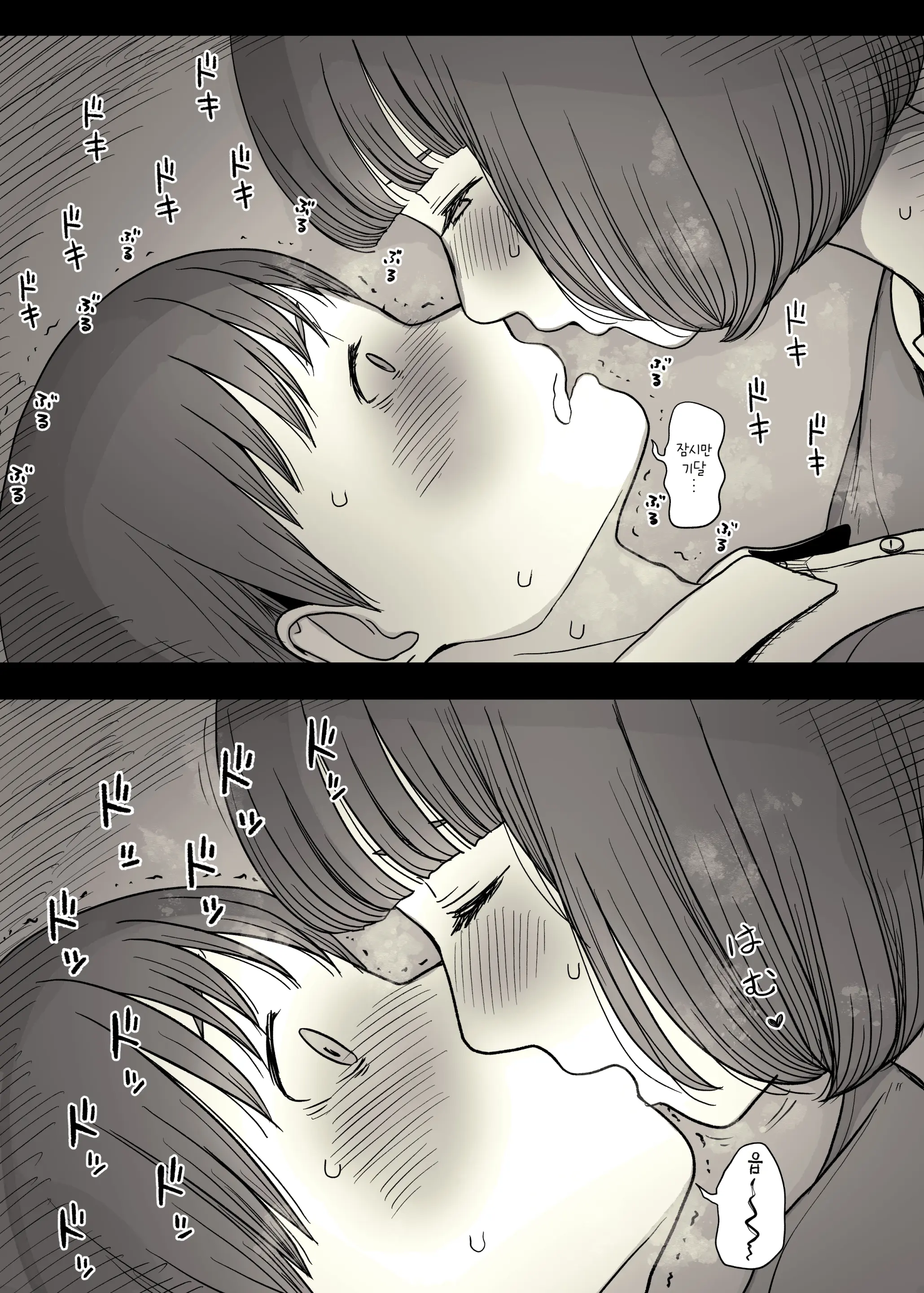 웹툰 이미지 20