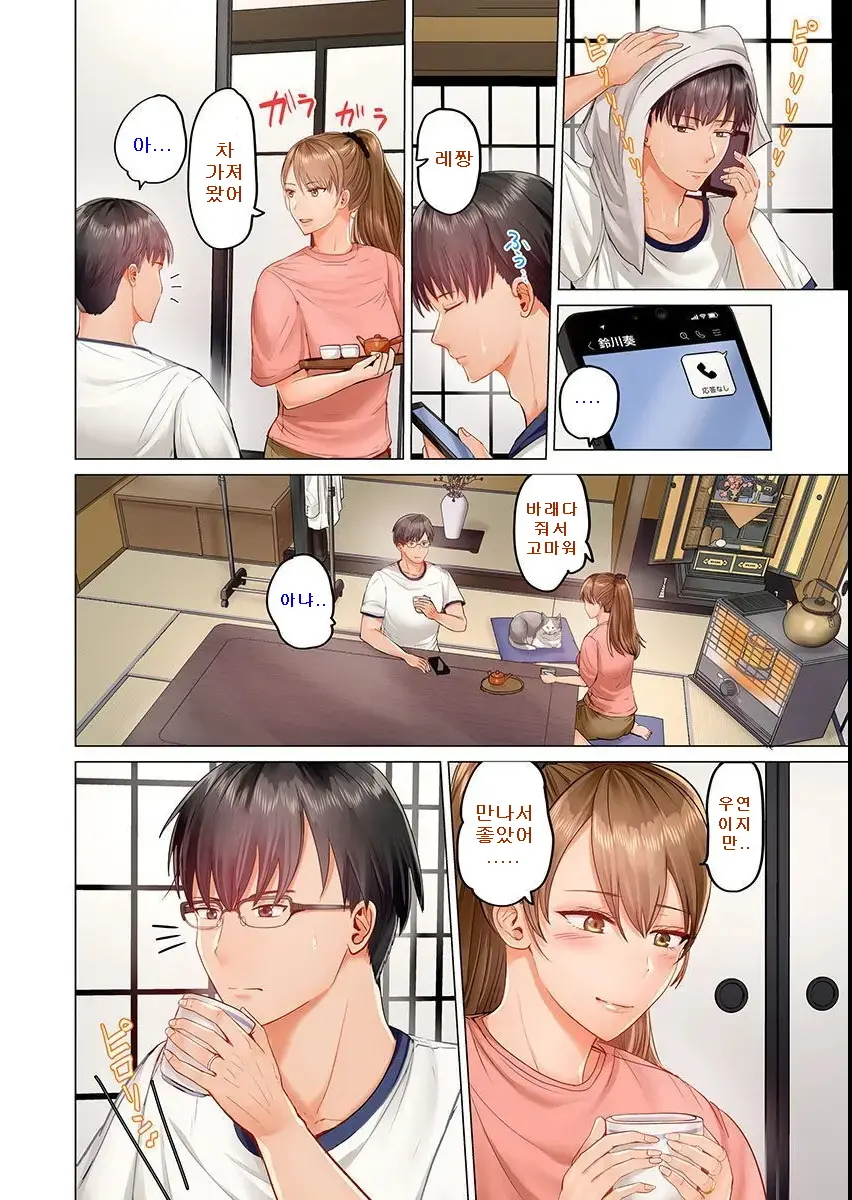 웹툰 이미지 23