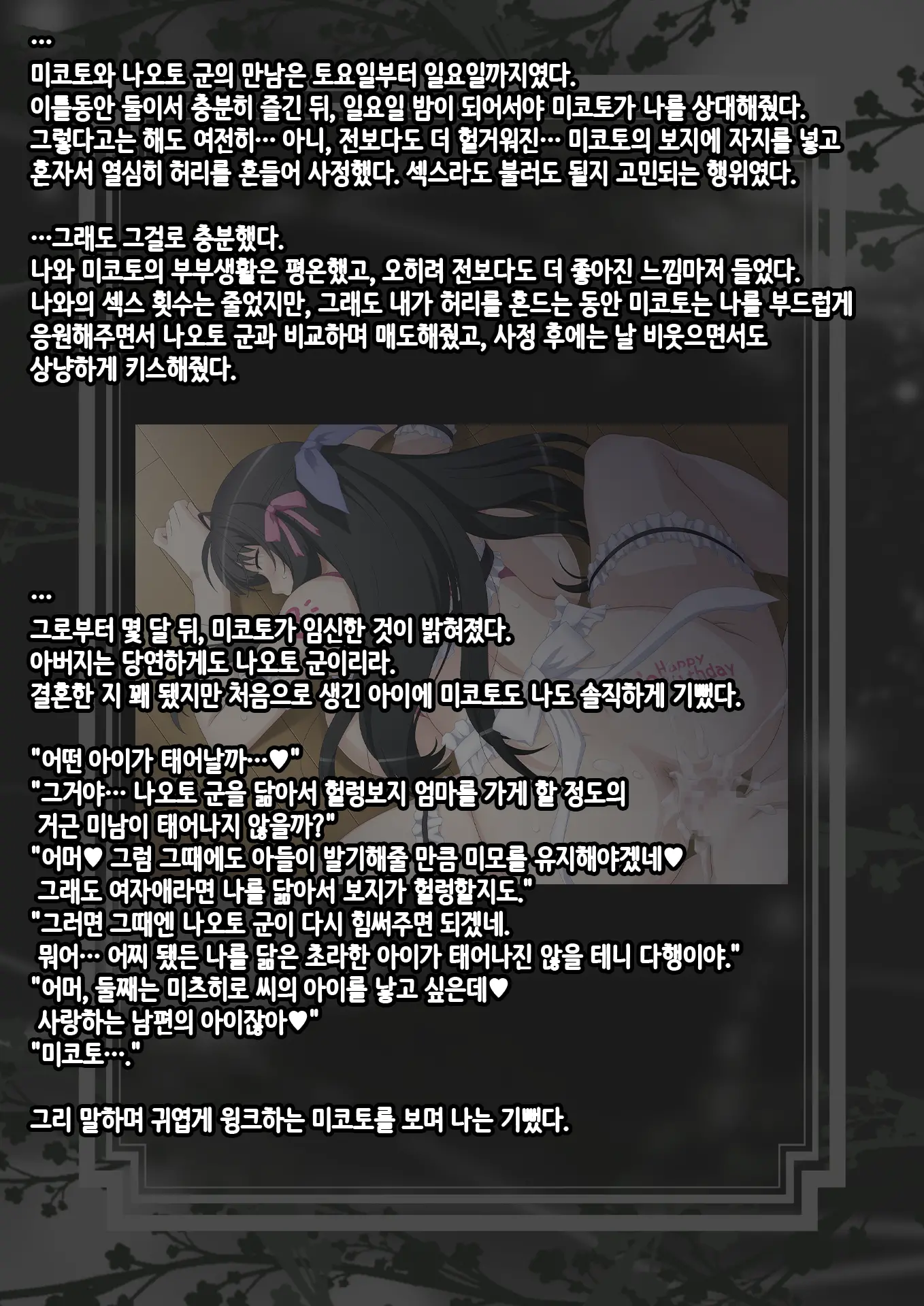 웹툰 이미지 77