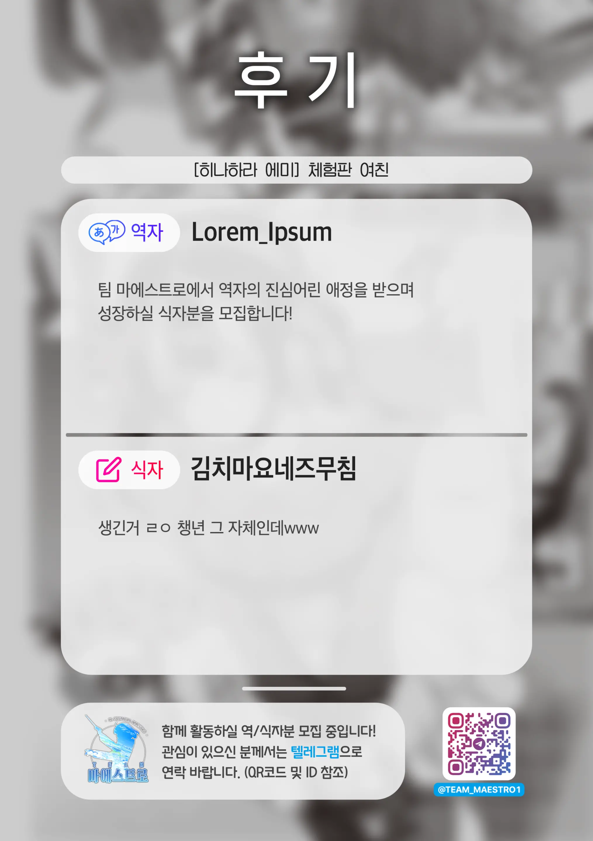 웹툰 이미지 25
