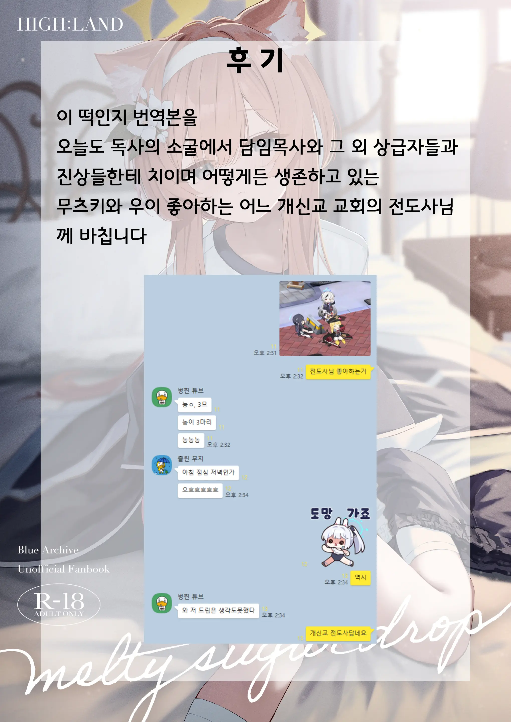 웹툰 이미지 34