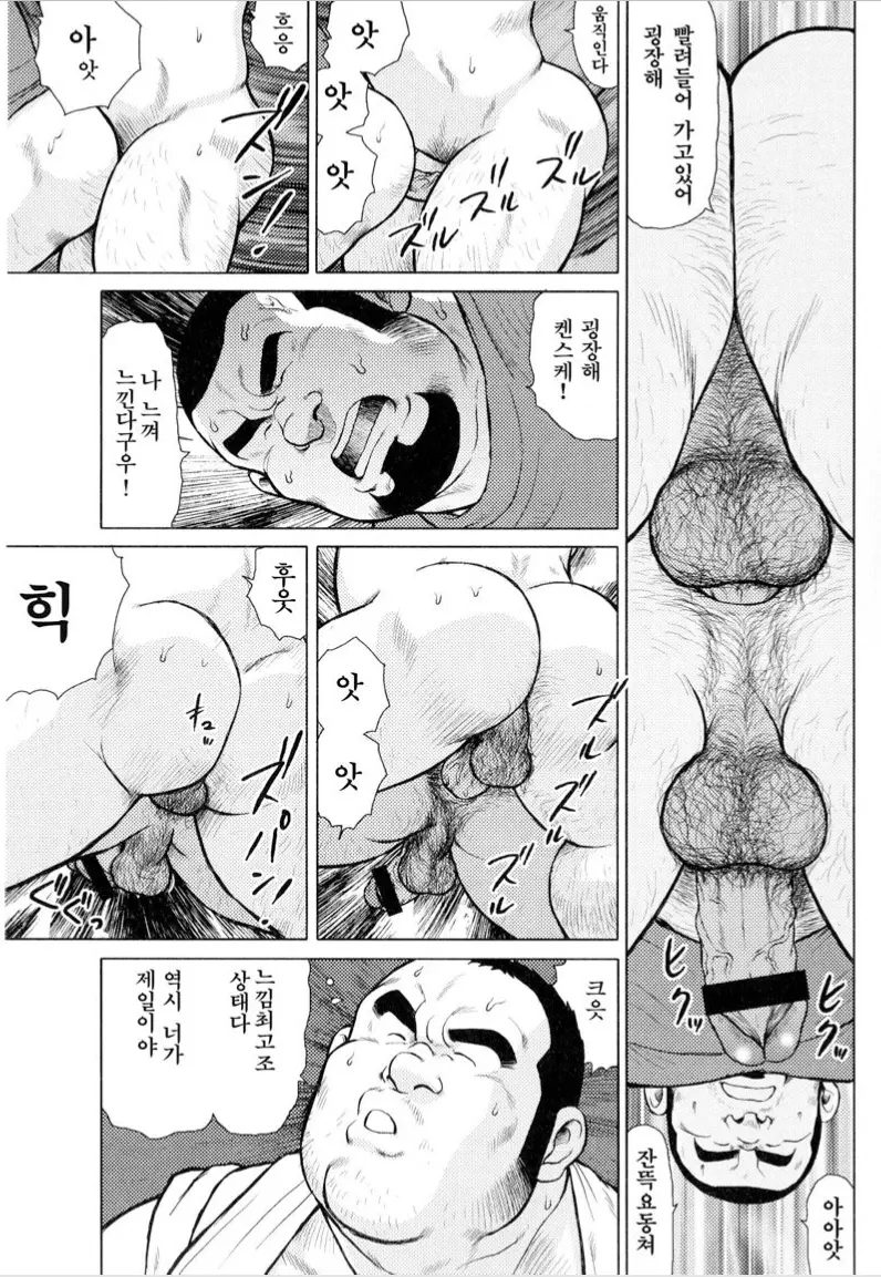 웹툰 이미지 7