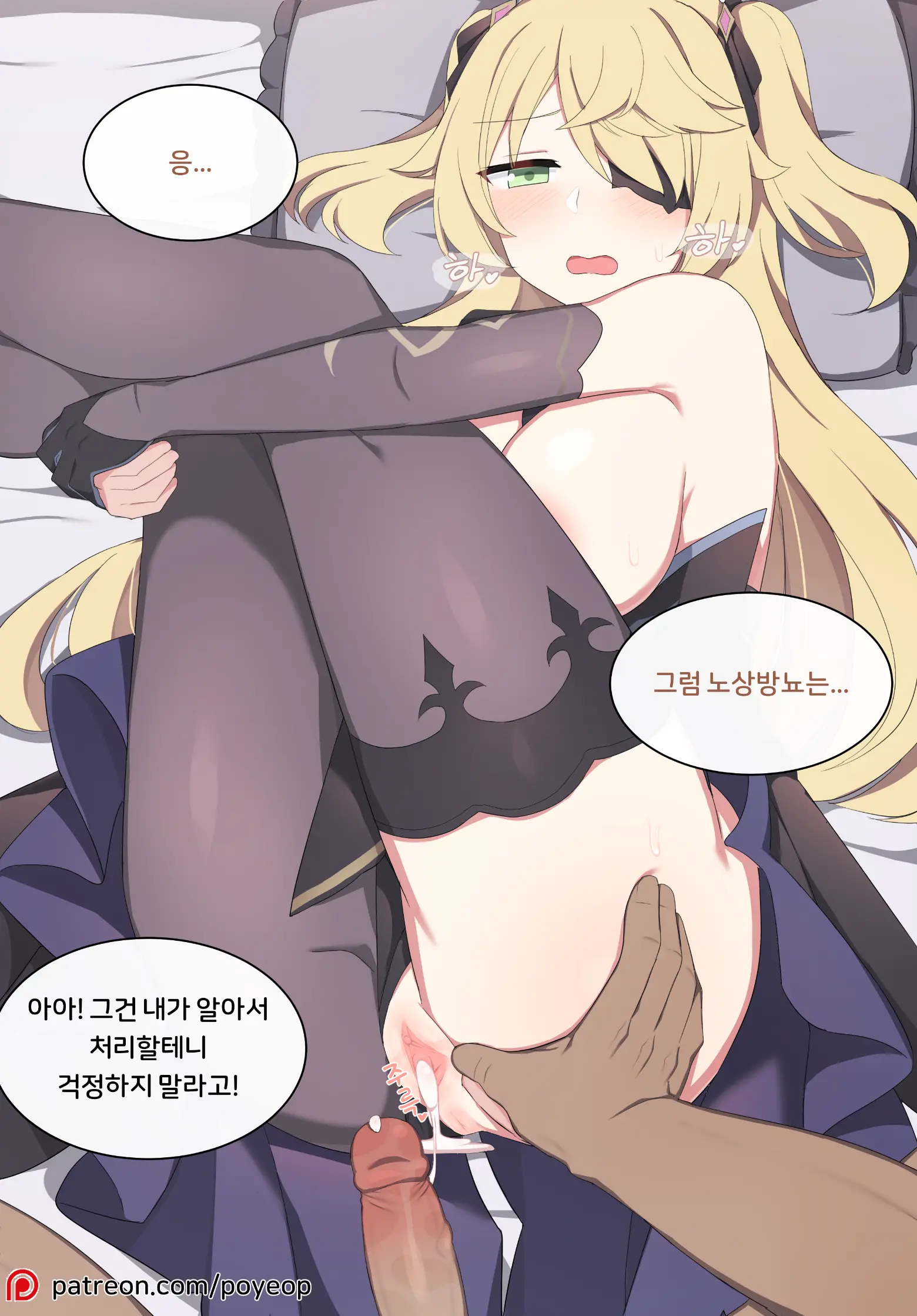웹툰 이미지 36