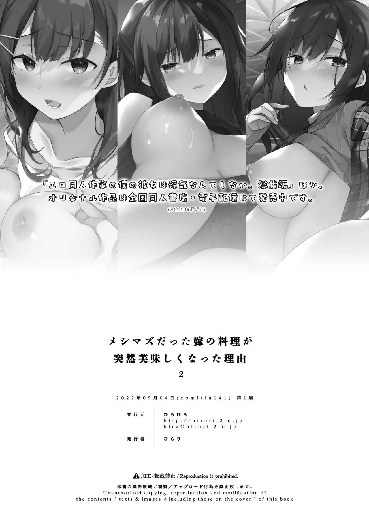 웹툰 이미지 42