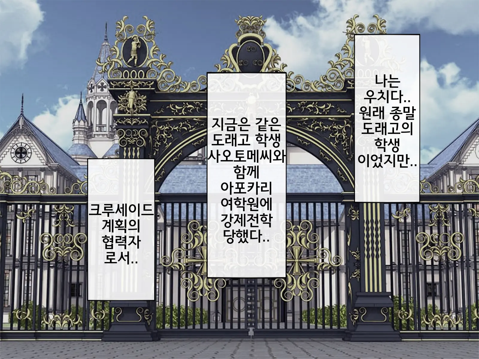 웹툰 이미지 190
