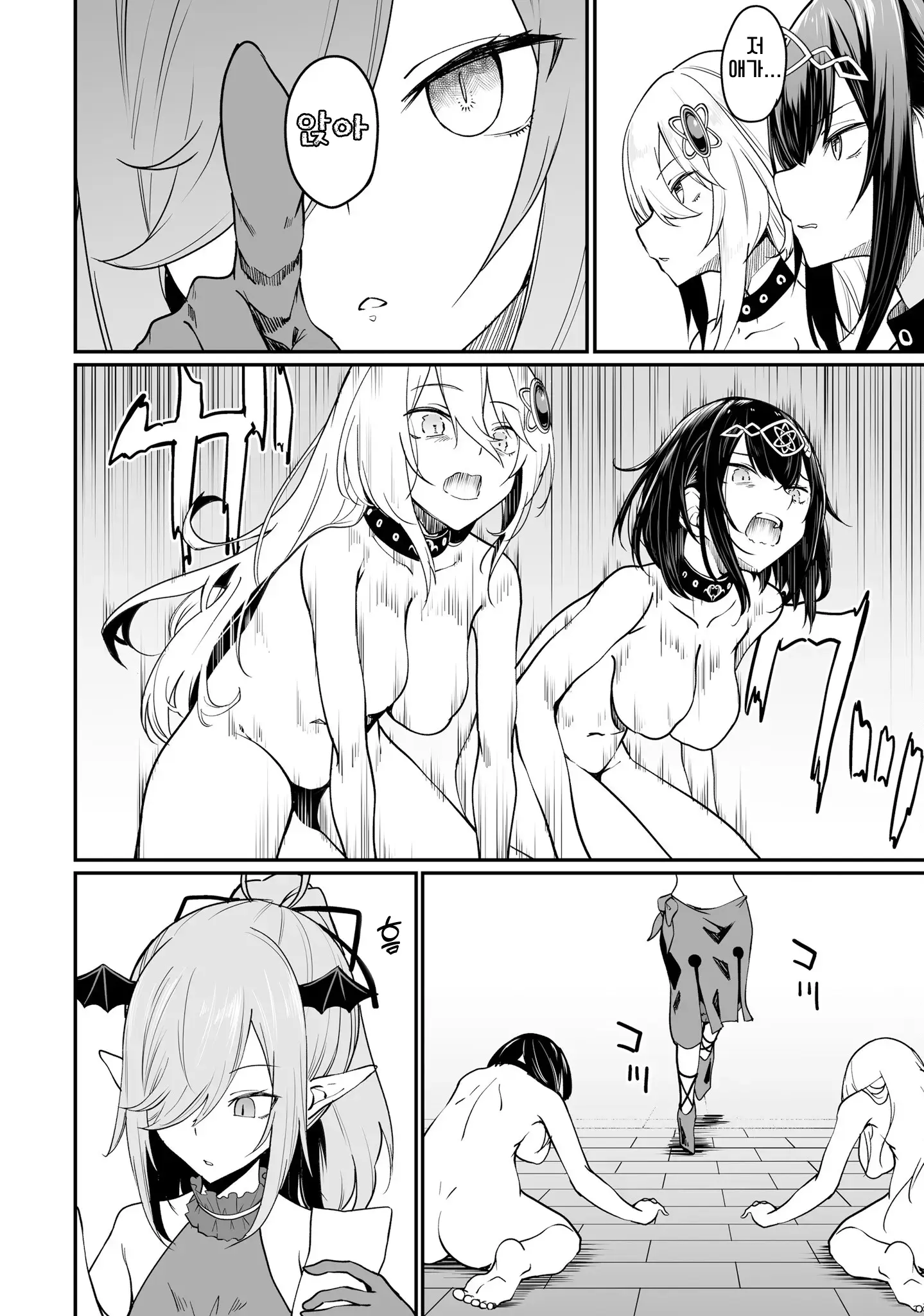 웹툰 이미지 133