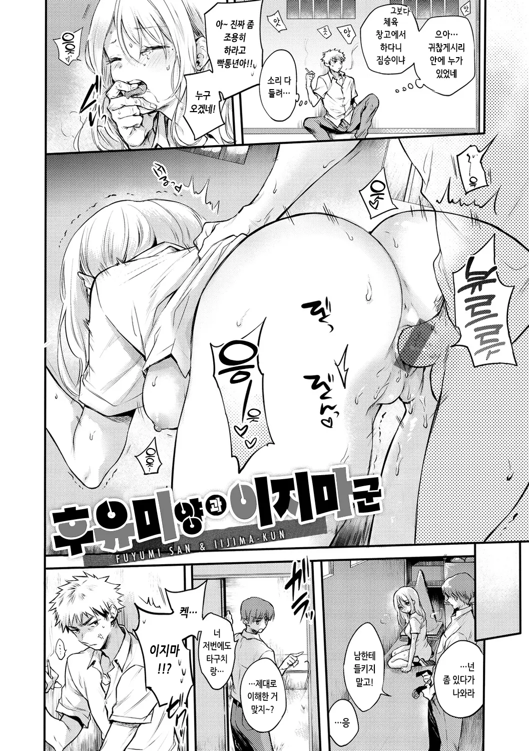 웹툰 이미지 149