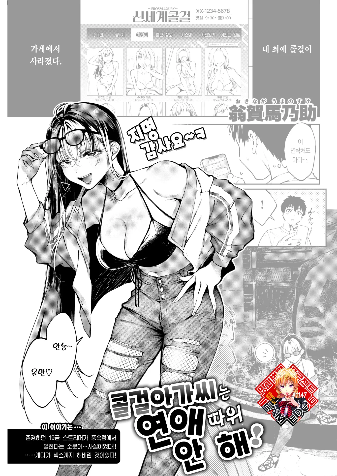 웹툰 이미지 0