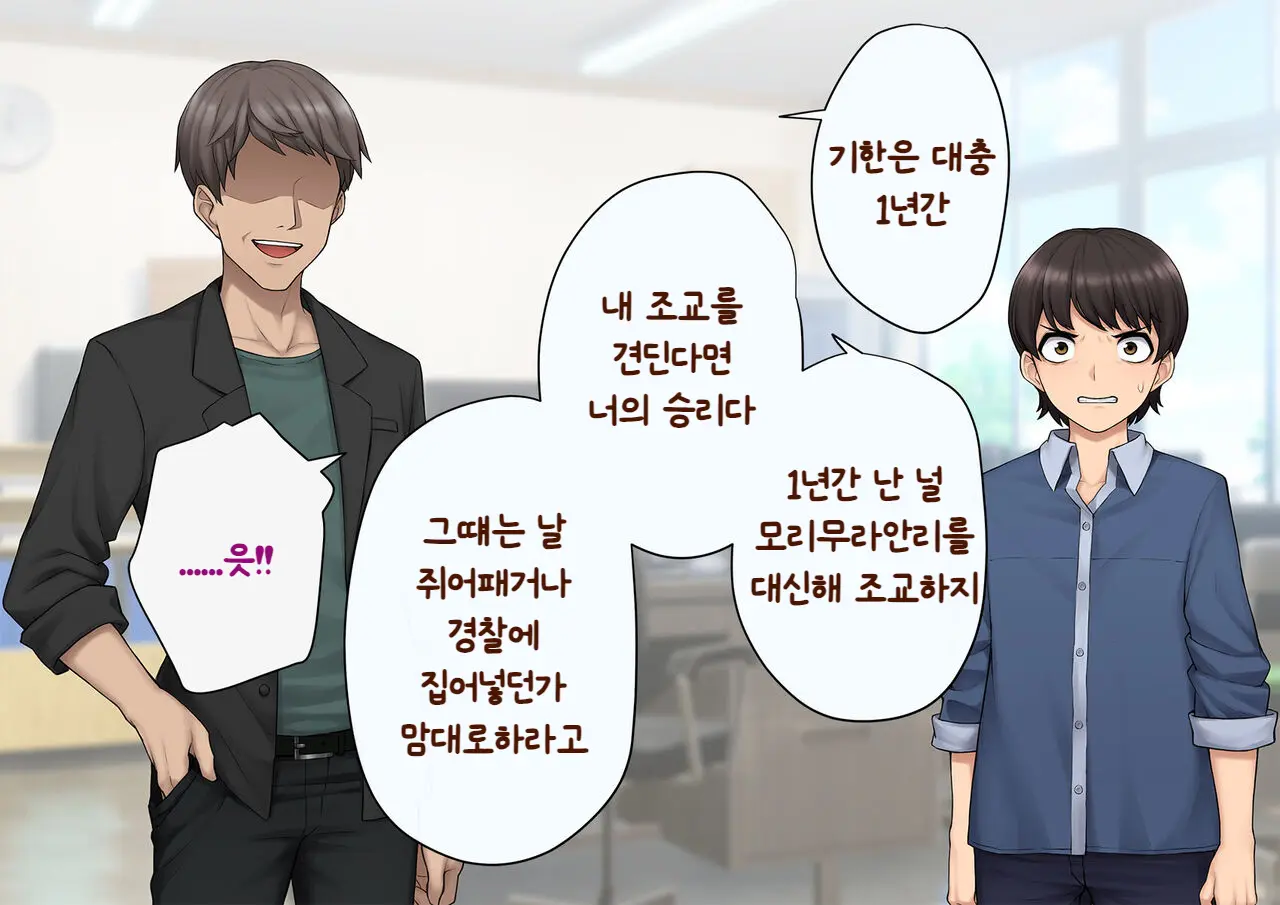 웹툰 이미지 68