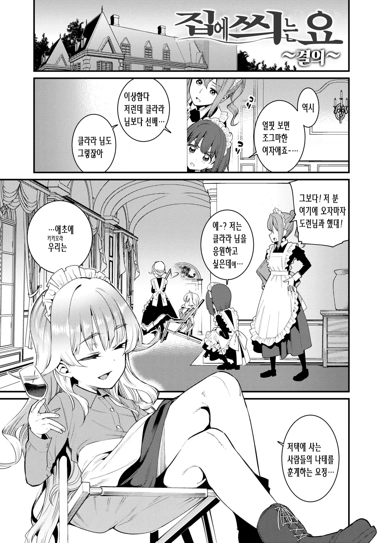 웹툰 이미지 42