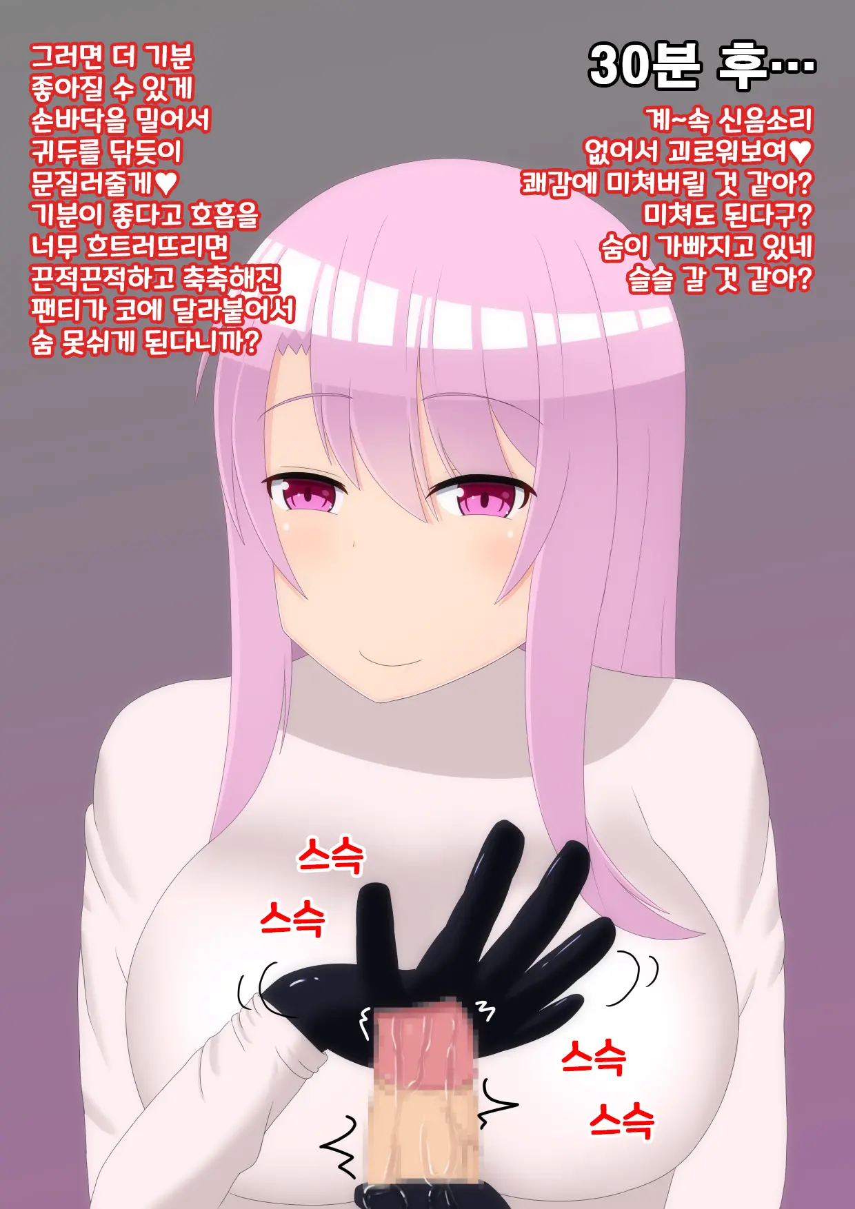웹툰 이미지 13