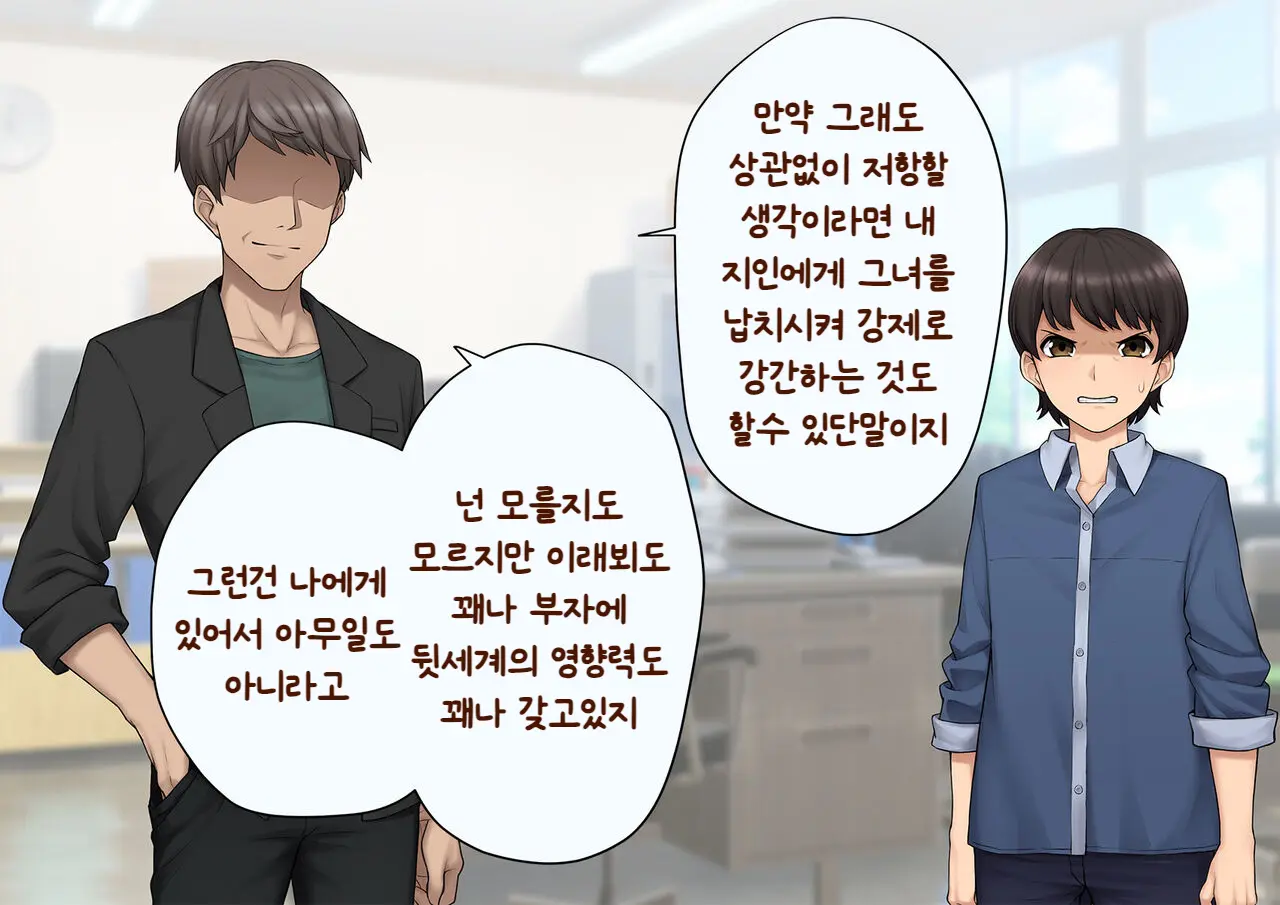 웹툰 이미지 60