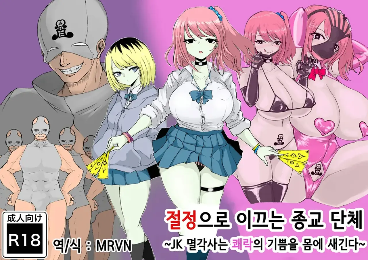 웹툰 이미지 0