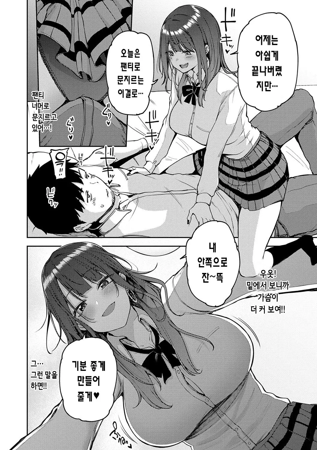 웹툰 이미지 64