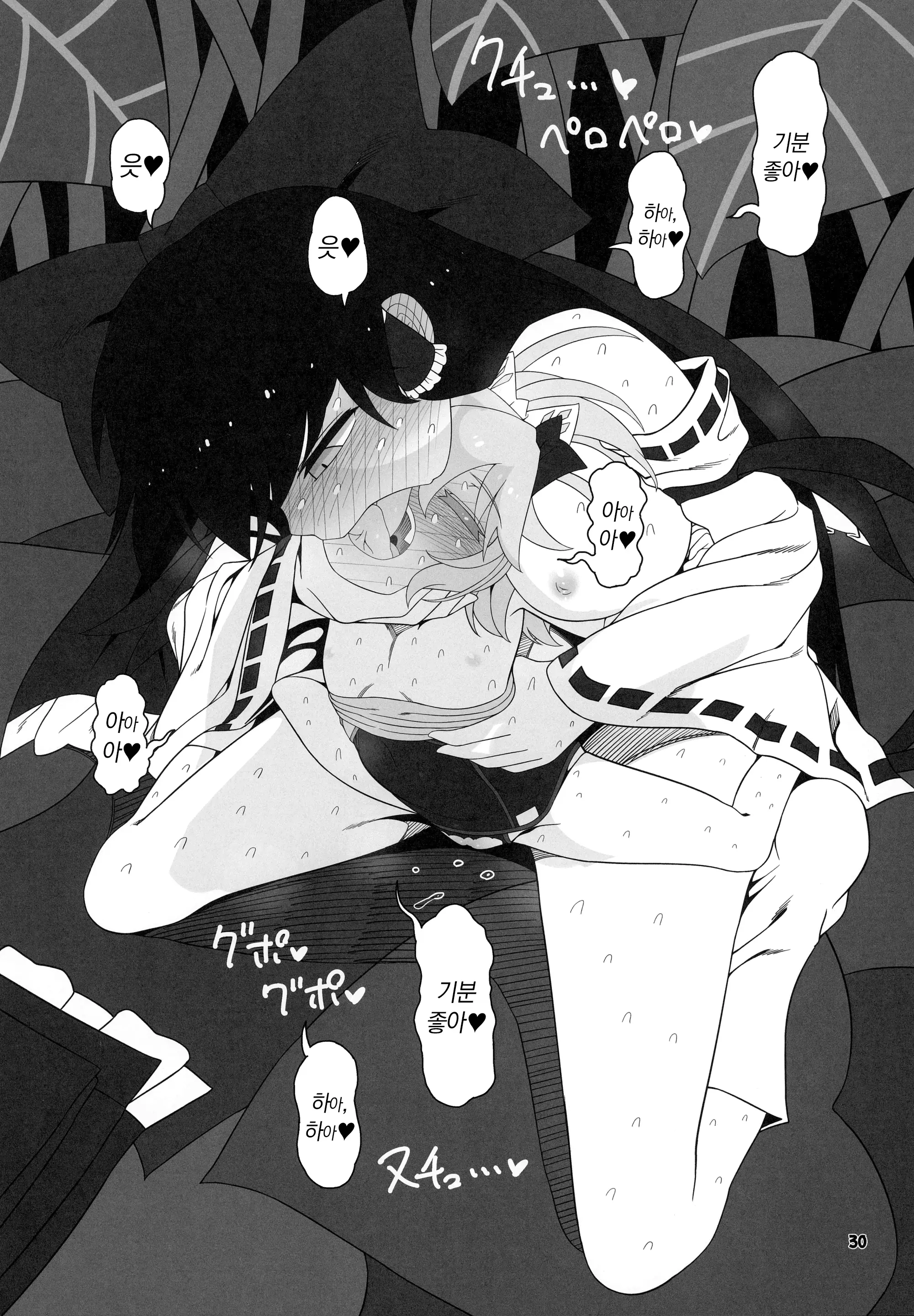 웹툰 이미지 28