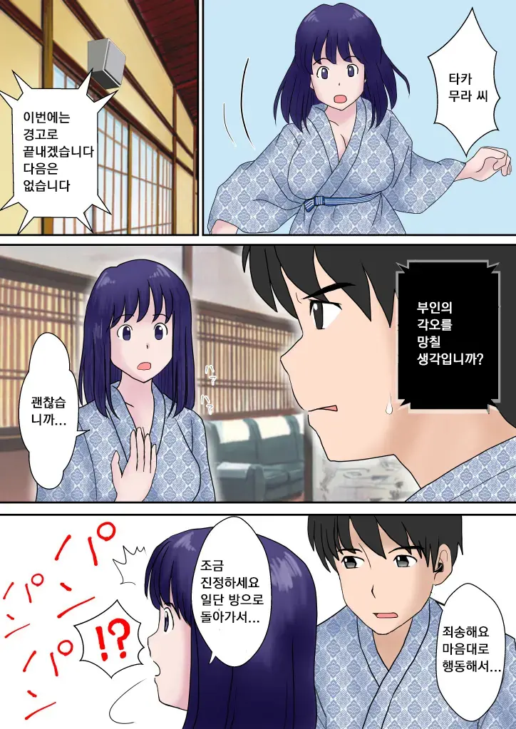 웹툰 이미지 27