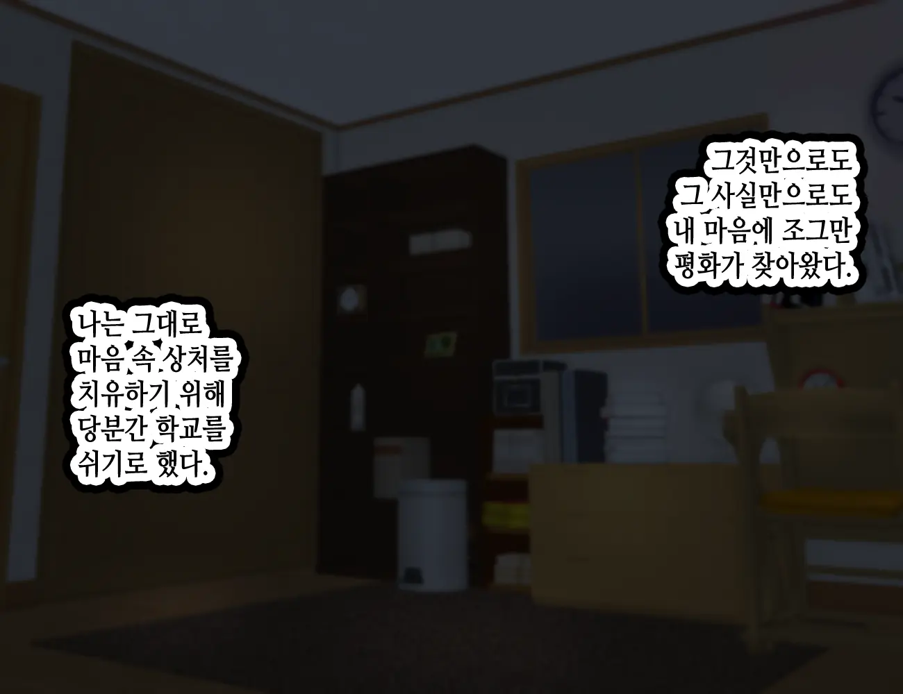 웹툰 이미지 288