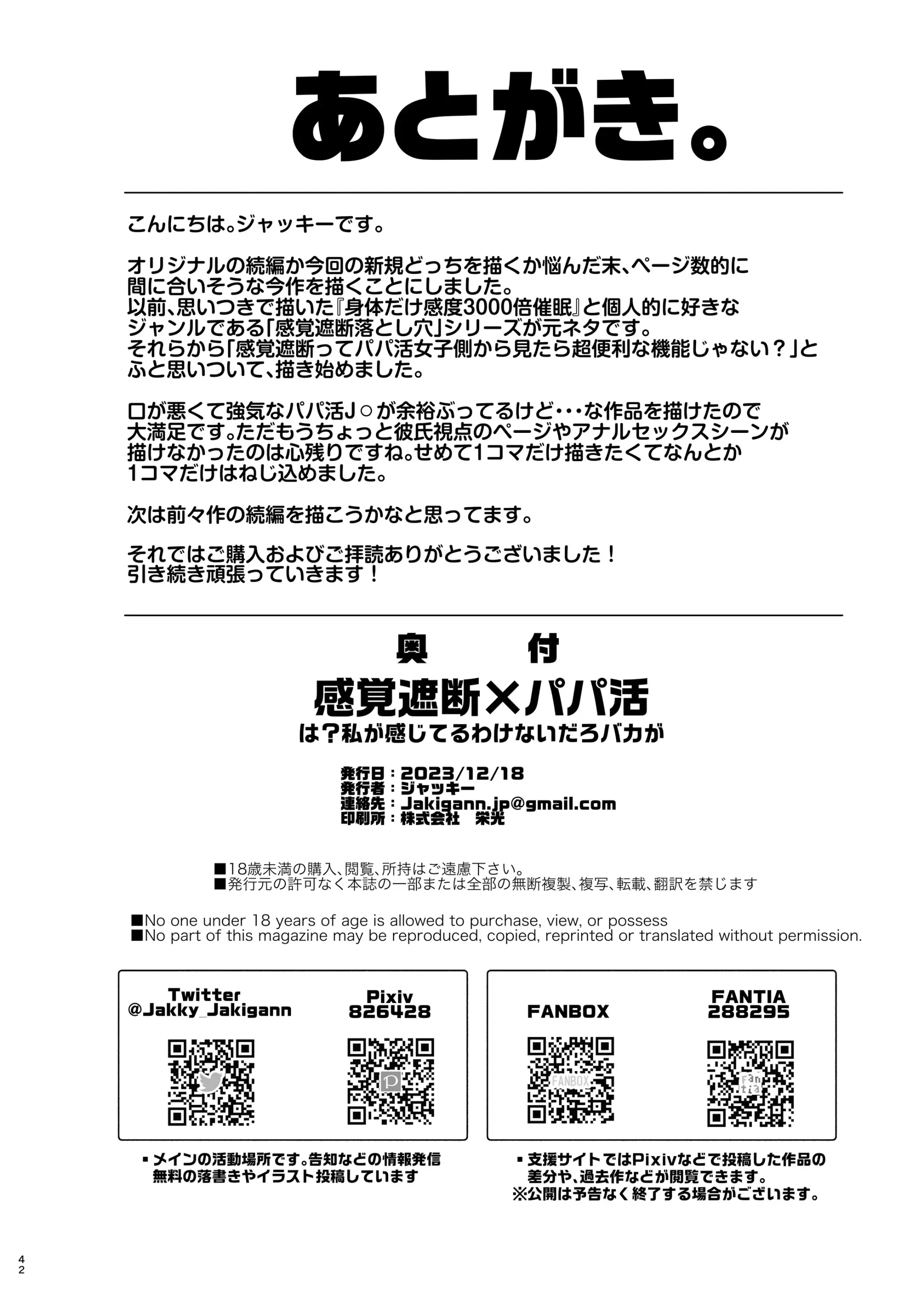 웹툰 이미지 40