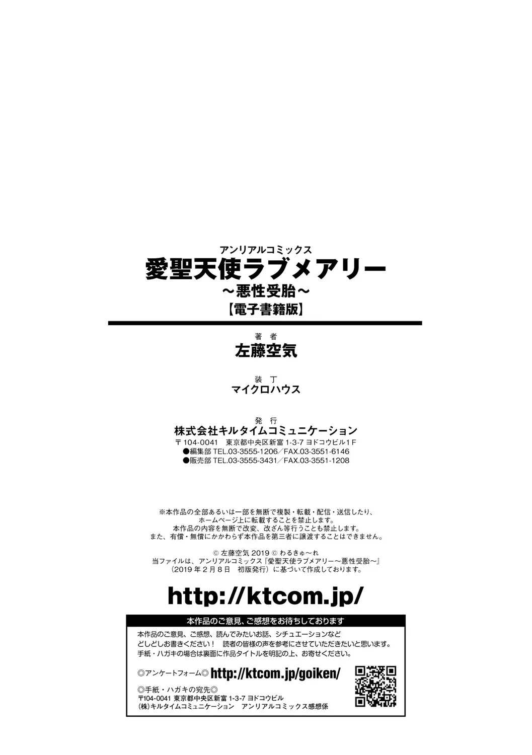 웹툰 이미지 199