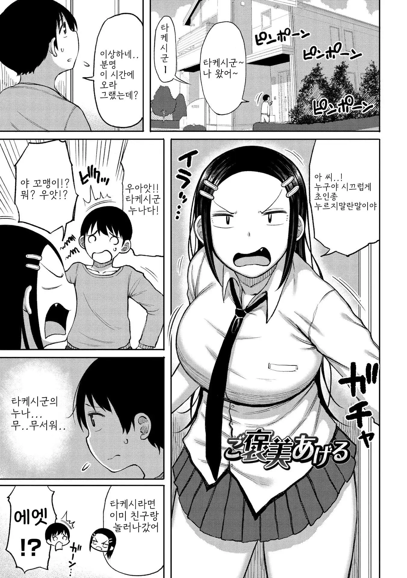 웹툰 이미지 48
