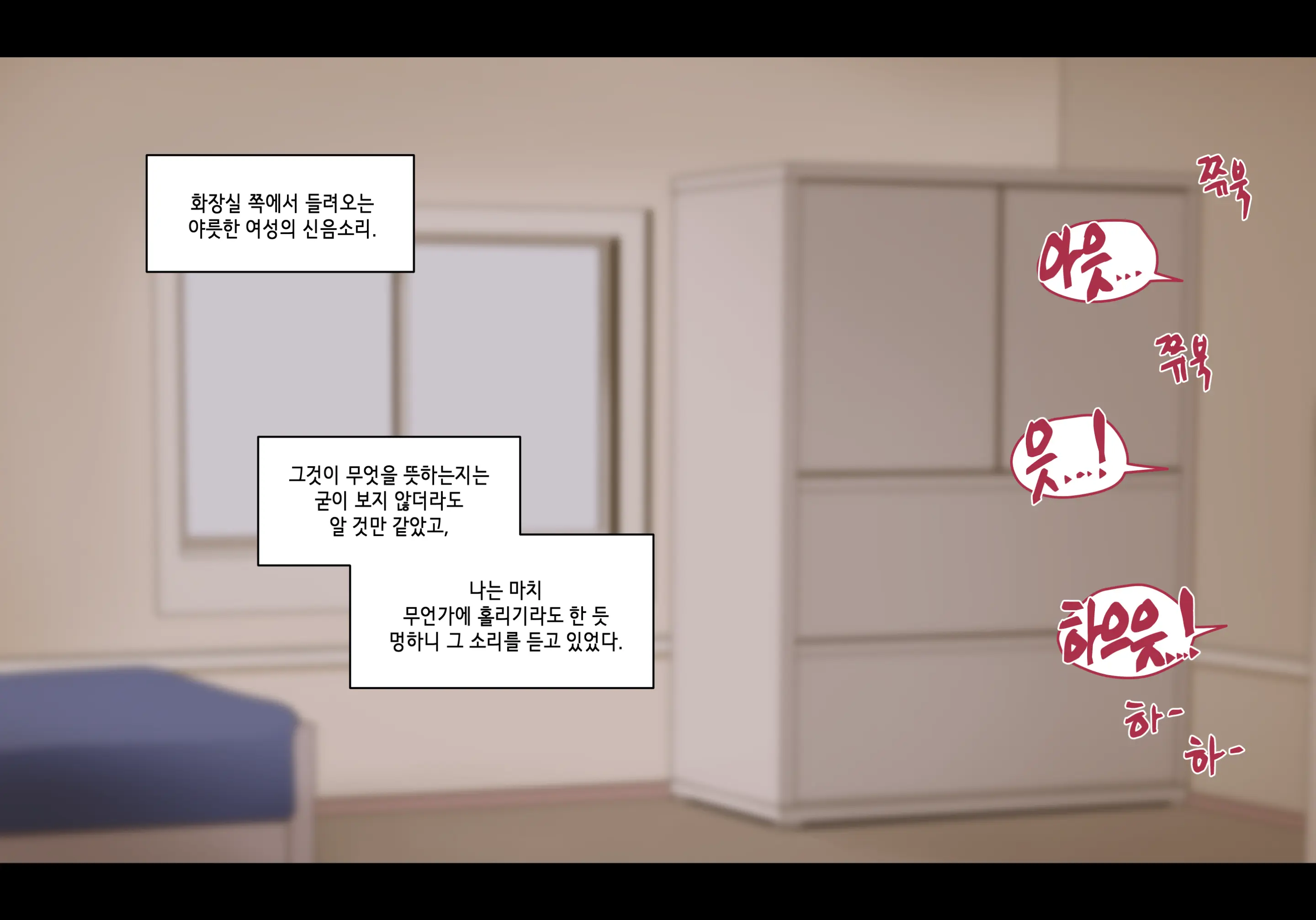 웹툰 이미지 214