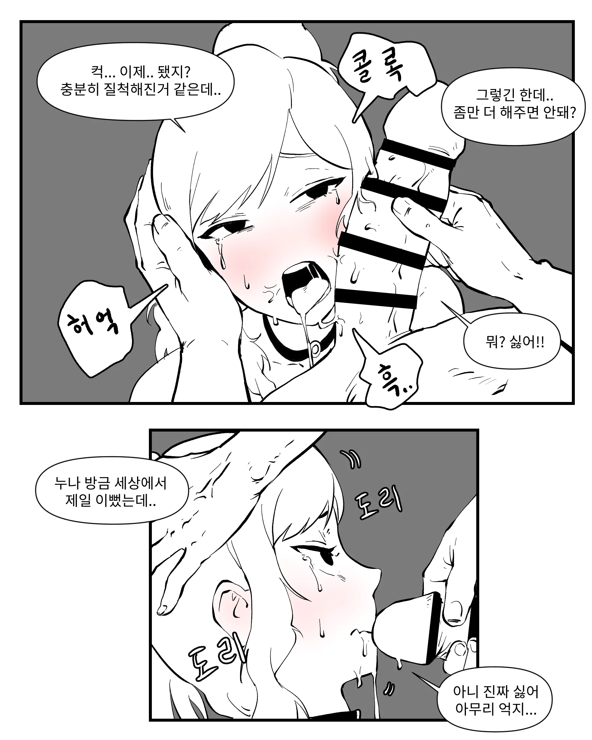 웹툰 이미지 128