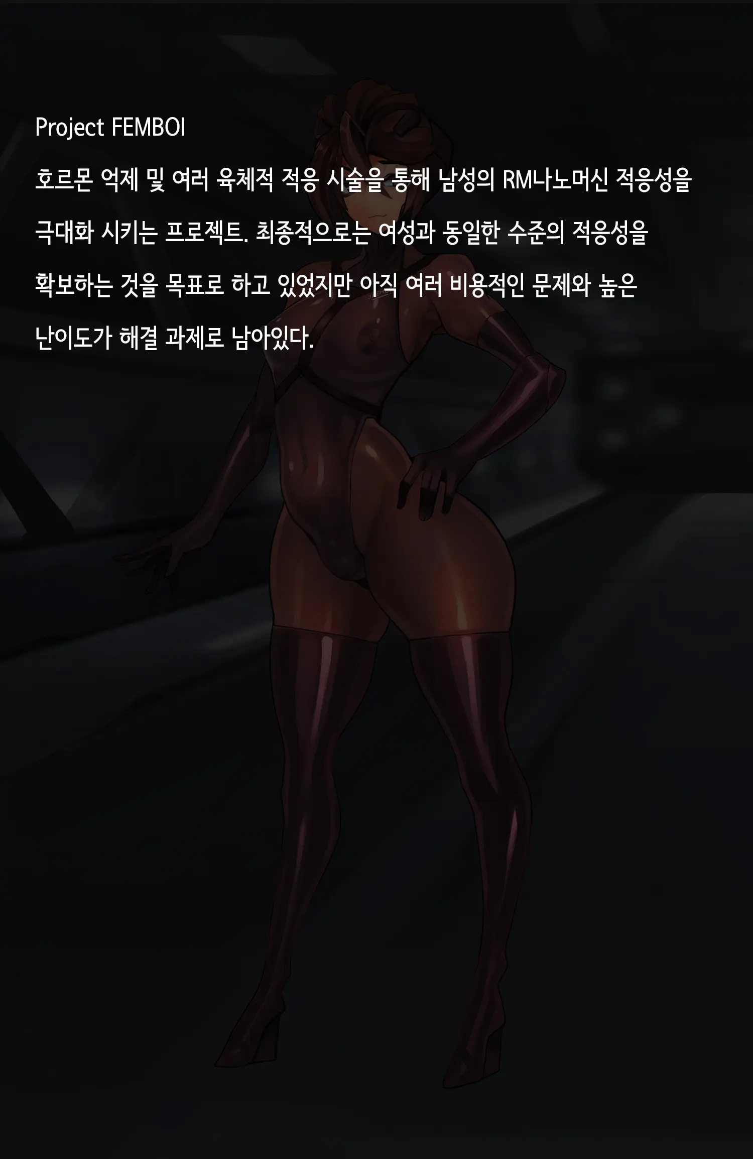 웹툰 이미지 324