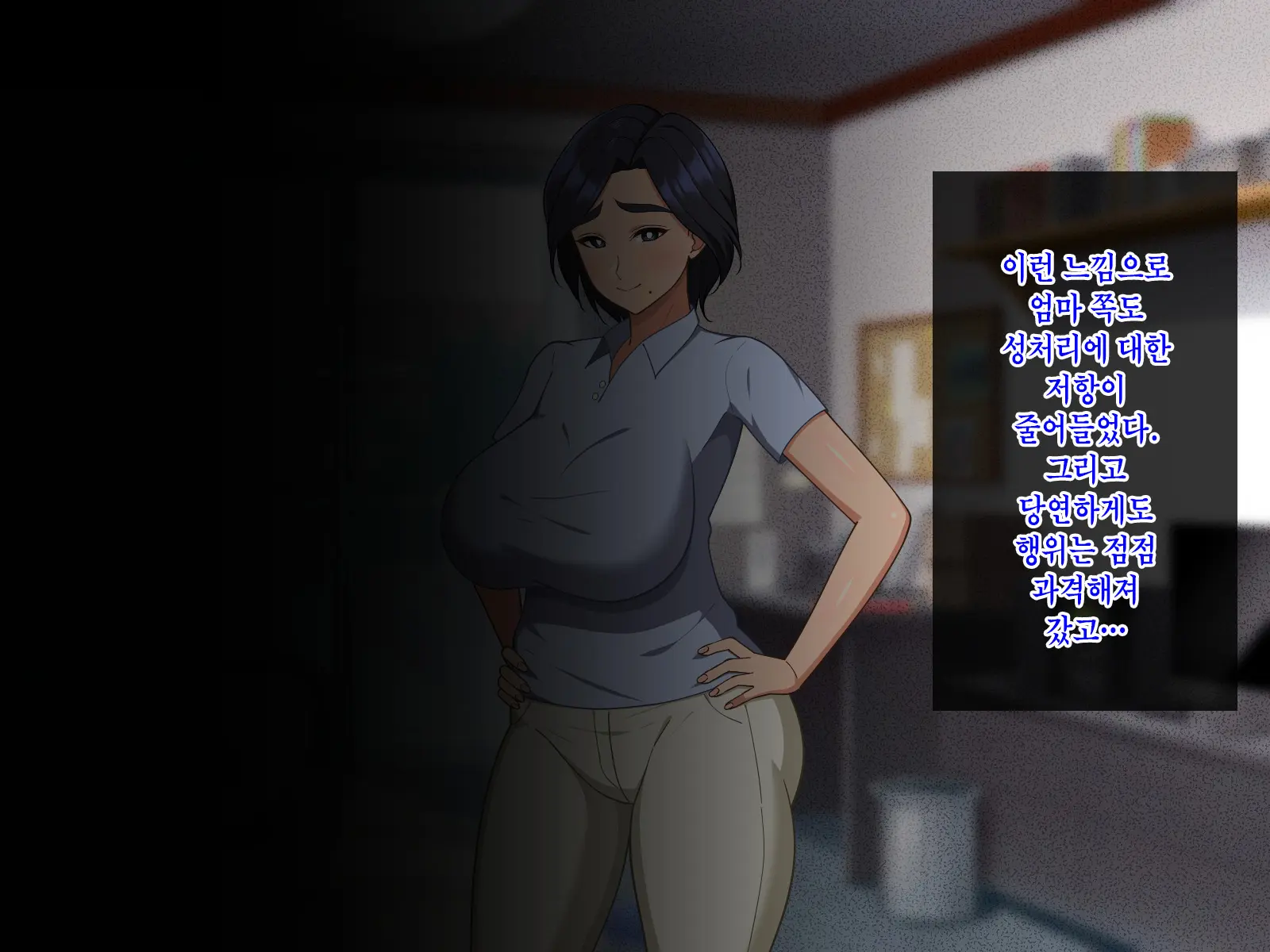 웹툰 이미지 53