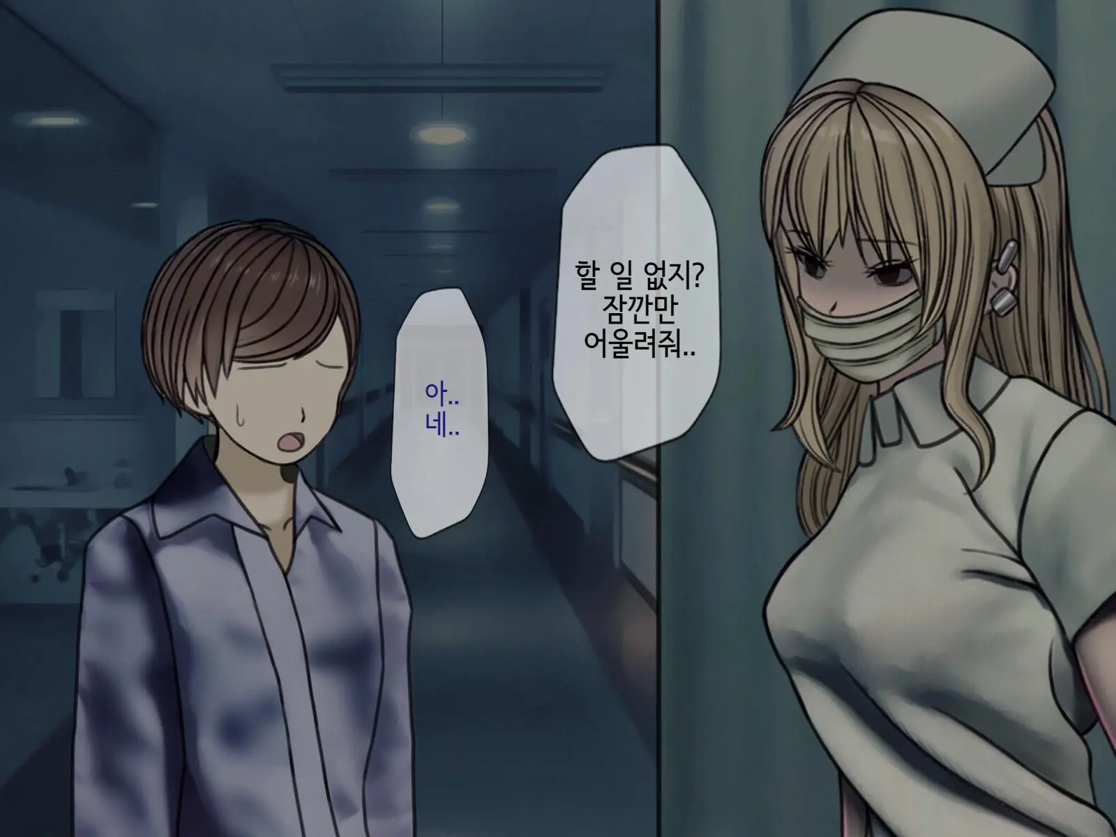 웹툰 이미지 173