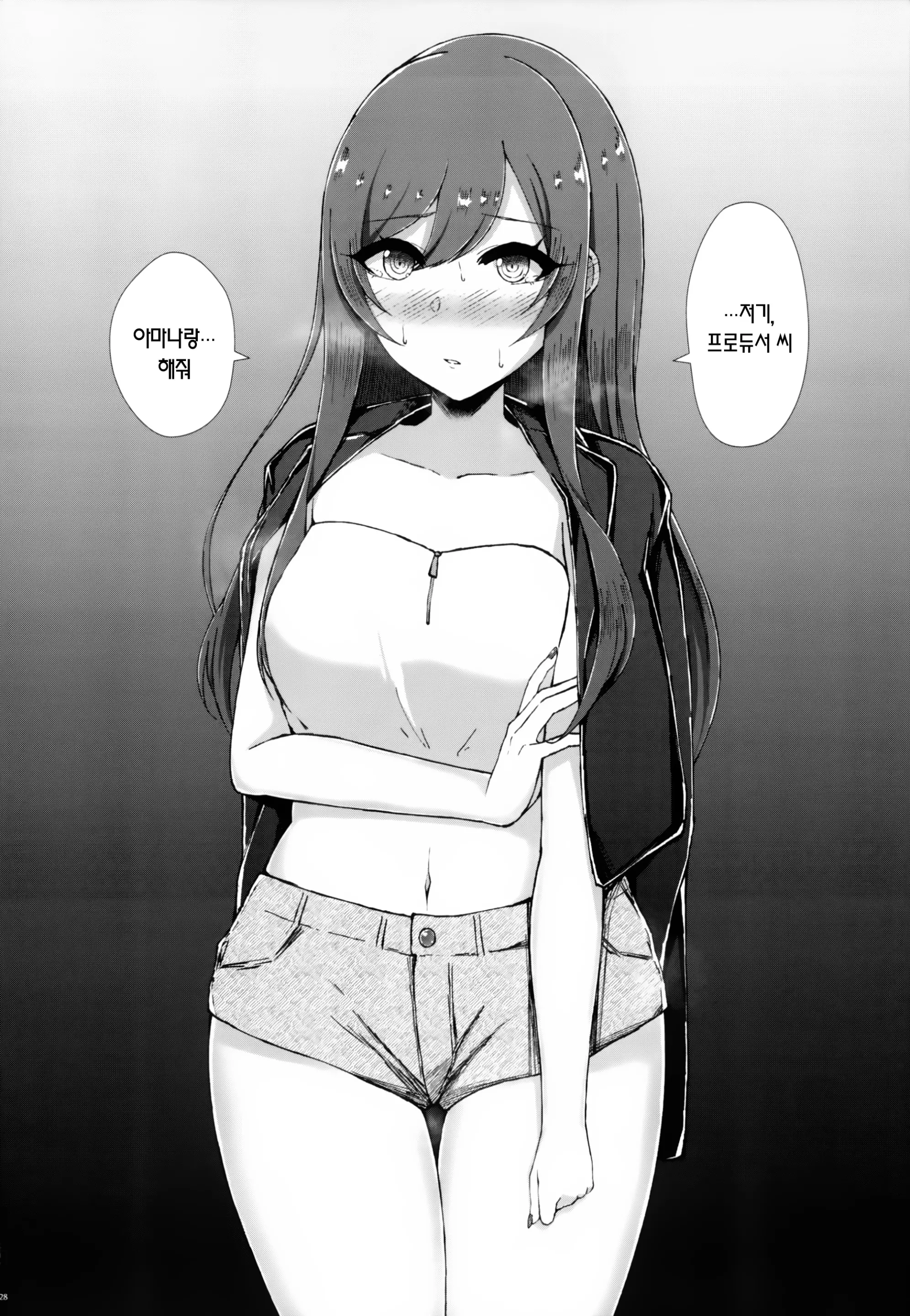 웹툰 이미지 29